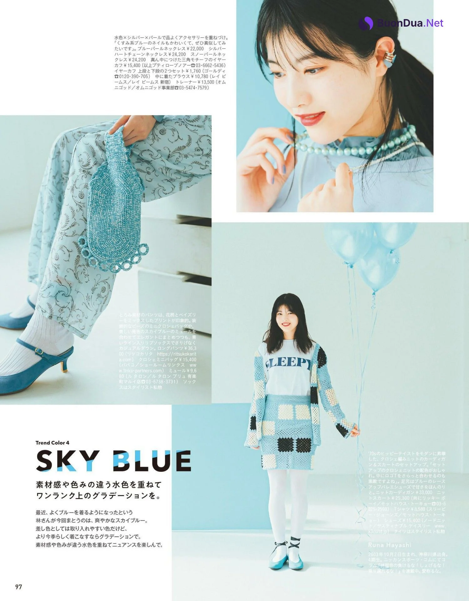 伊藤理々杏 中村麗乃 掛橋沙耶香 林瑠奈, Anan 2022.02.23 (アンアン 2022年2月23日号) - Photo 6