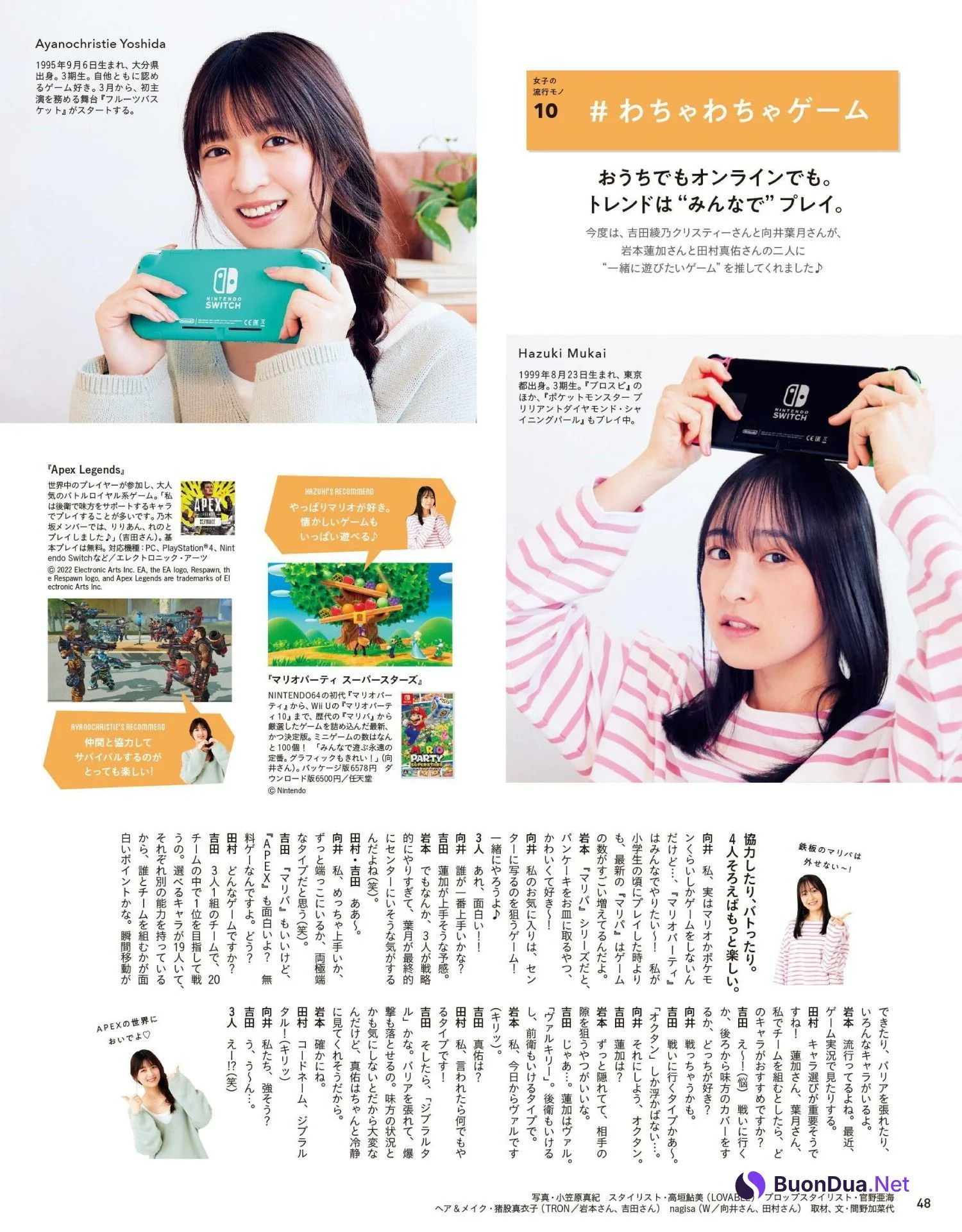 岩本蓮加 田村真佑 向井葉月 吉田綾乃クリスティー, Anan 2022.02.23 (アンアン 2022年2月23日号) - Photo 3