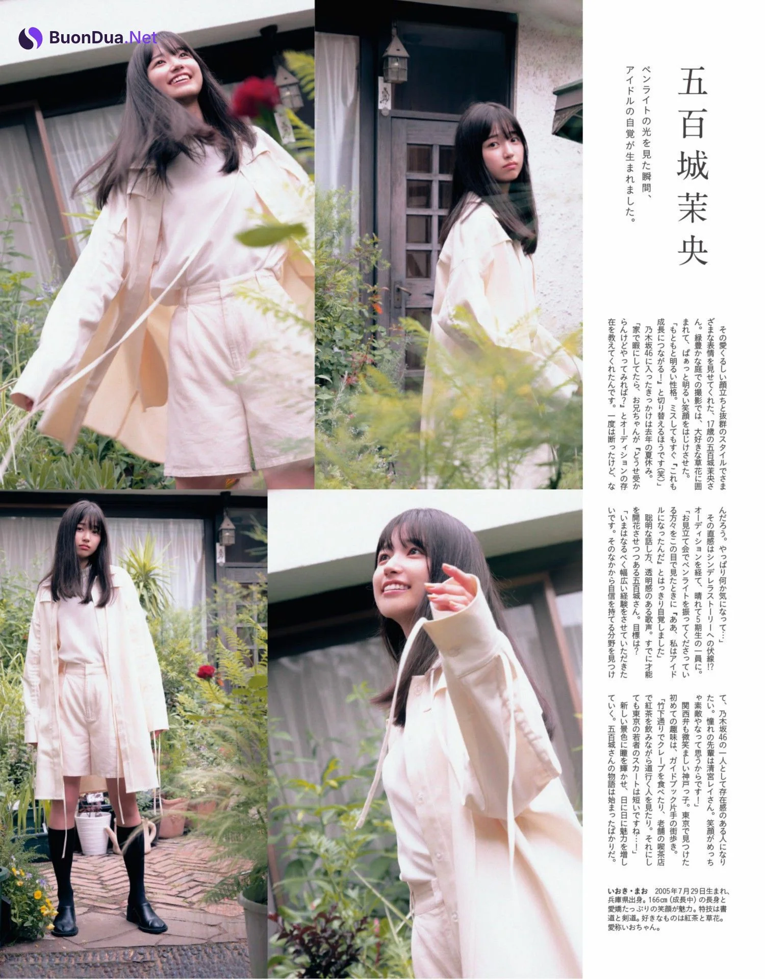 井上和 五百城茉央 小川彩, Anan 2022.10.08 (アンアン 2022年10月8日号) - Photo 2