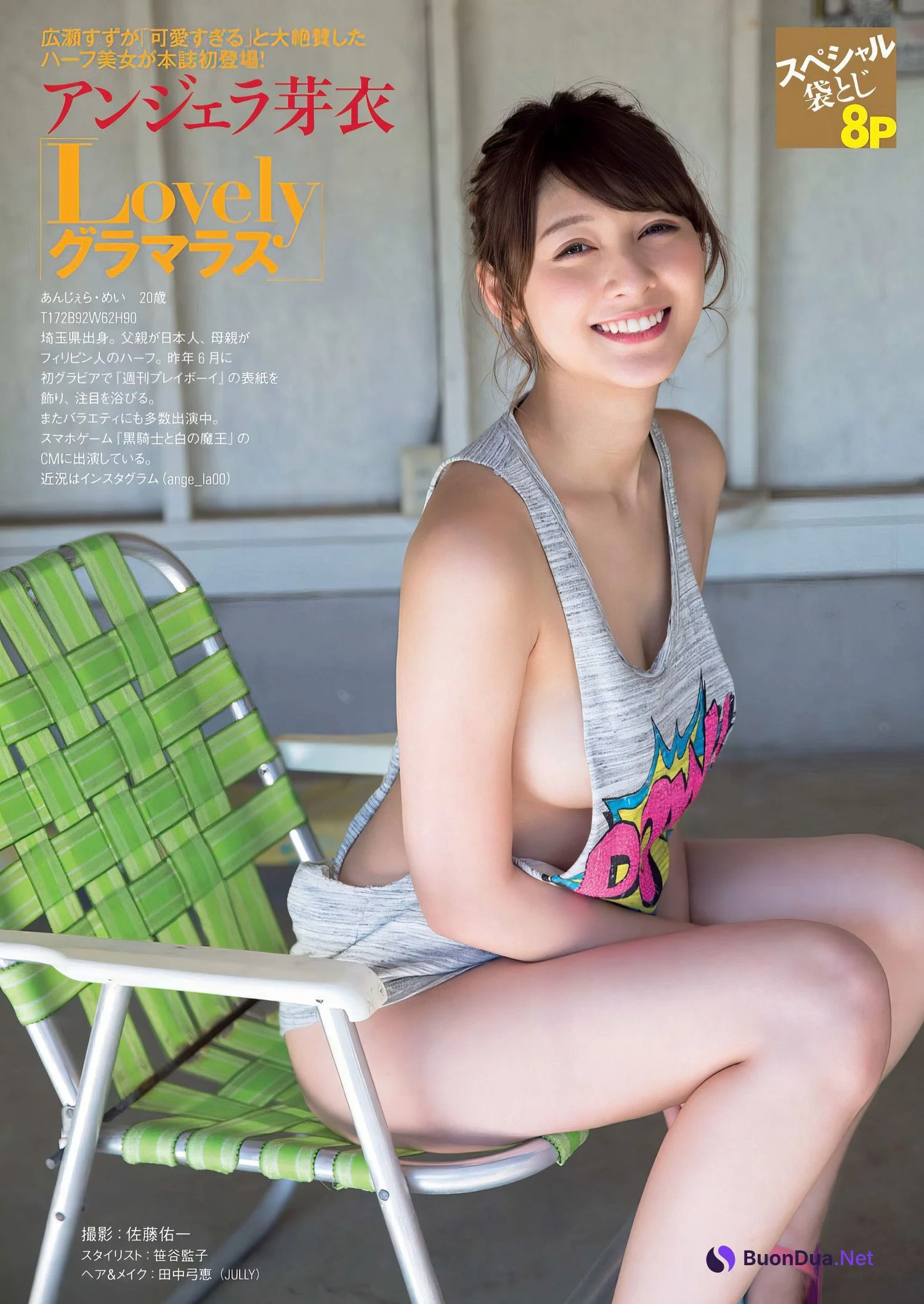 Angela Mei アンジェラ芽衣, FRIDAY 2018.01.26 (フライデー 2018年1月26日号) - Photo 9