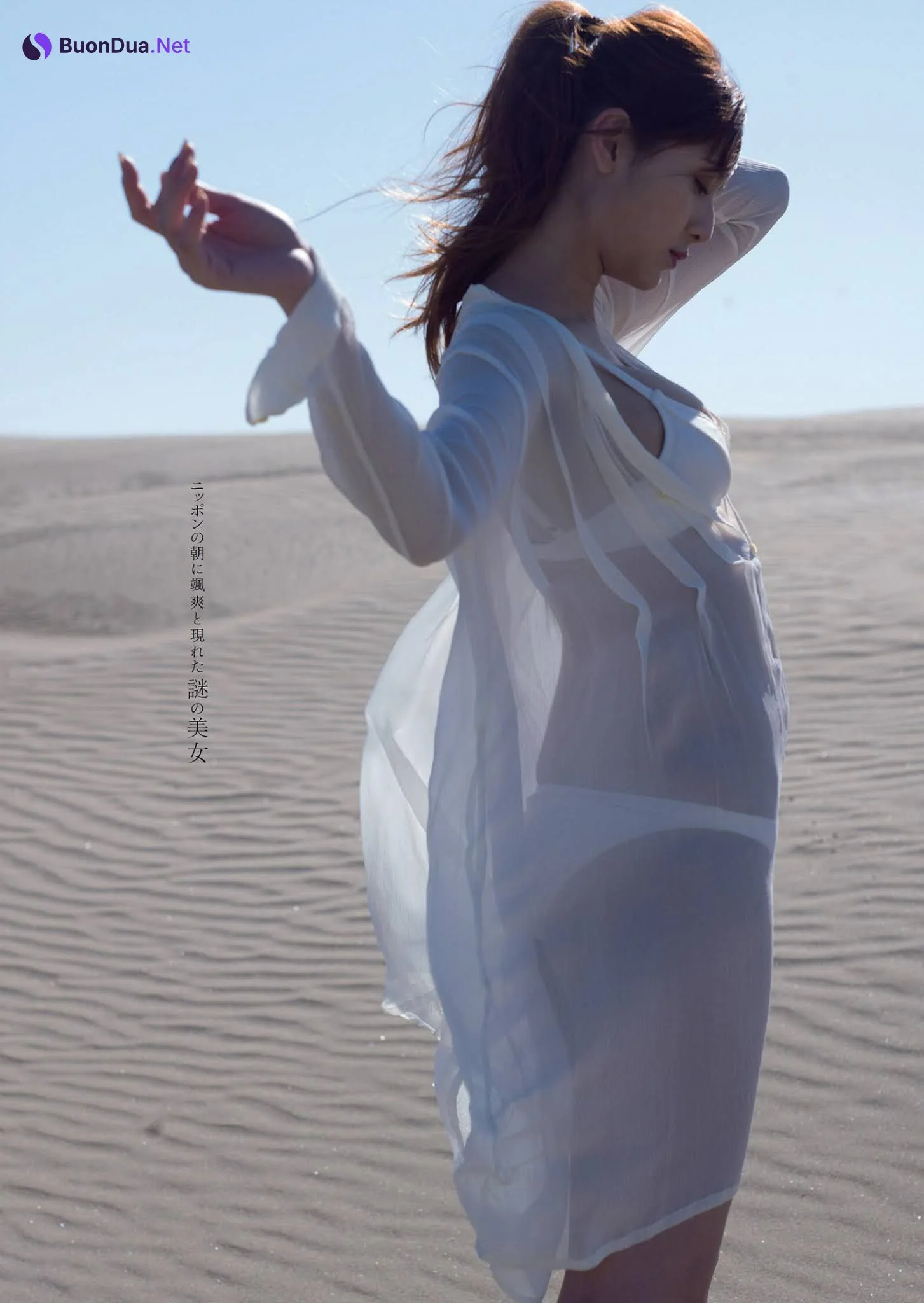 Angela Mei アンジェラ芽衣, Weekly Playboy 2021 No.14 (週刊プレイボーイ 2021年14号) - Photo 3