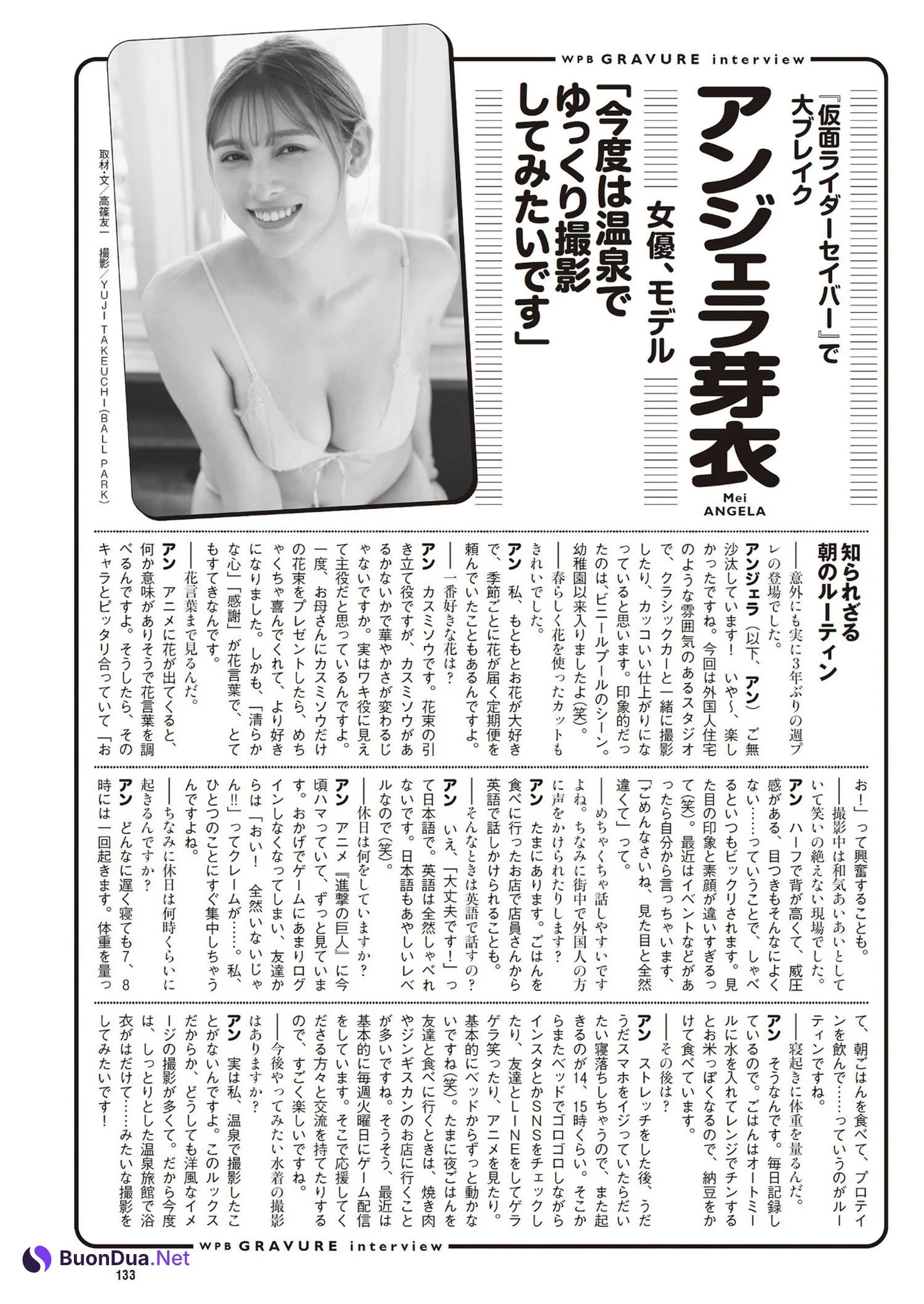 Angela Mei アンジェラ芽衣, Weekly Playboy 2024 No.21 (週刊プレイボーイ 2024年21号) - รูปภาพ 8