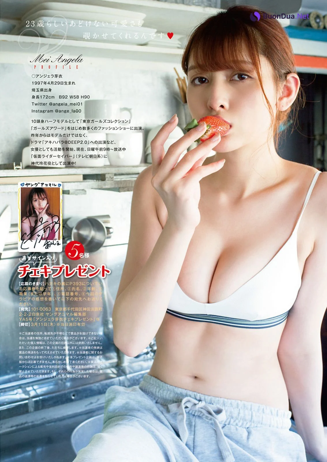 Angela Mei アンジェラ芽衣, Young Animal 2021 No.05 (ヤングアニマル 2021年5号) - รูปภาพ 9