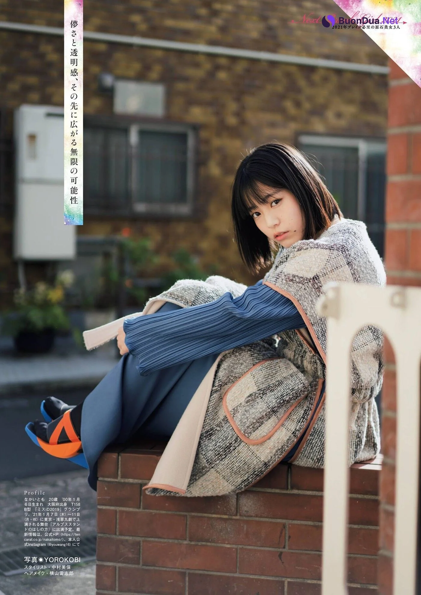 Anio Tayu あにお天湯, FLASHスペシャルグラビアBEST 2021年新年号 - Photo 2