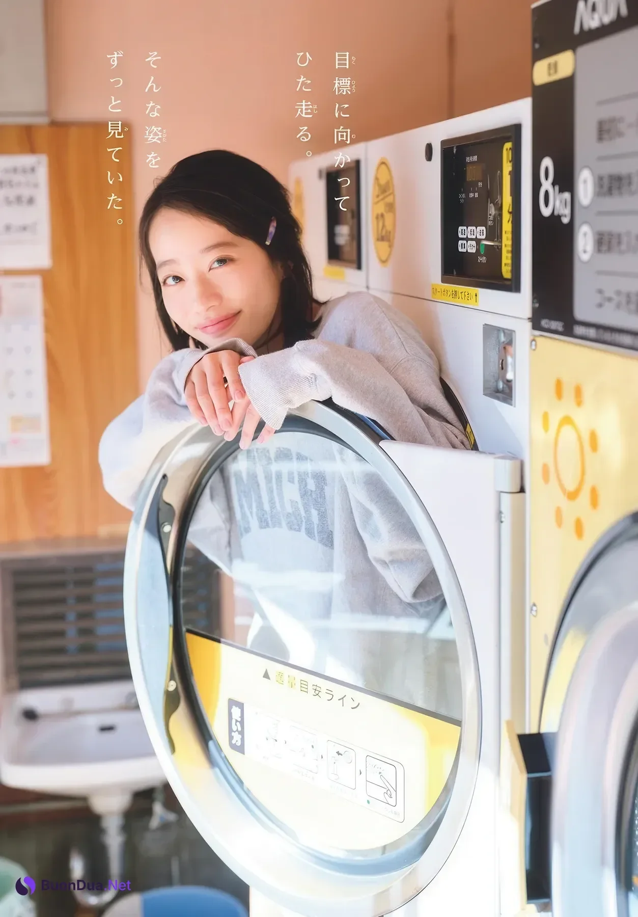 Anji Ikehata 池端杏慈, Shonen Sunday 2026 No.06 (週刊少年サンデー 2026年6号) - 사진 4