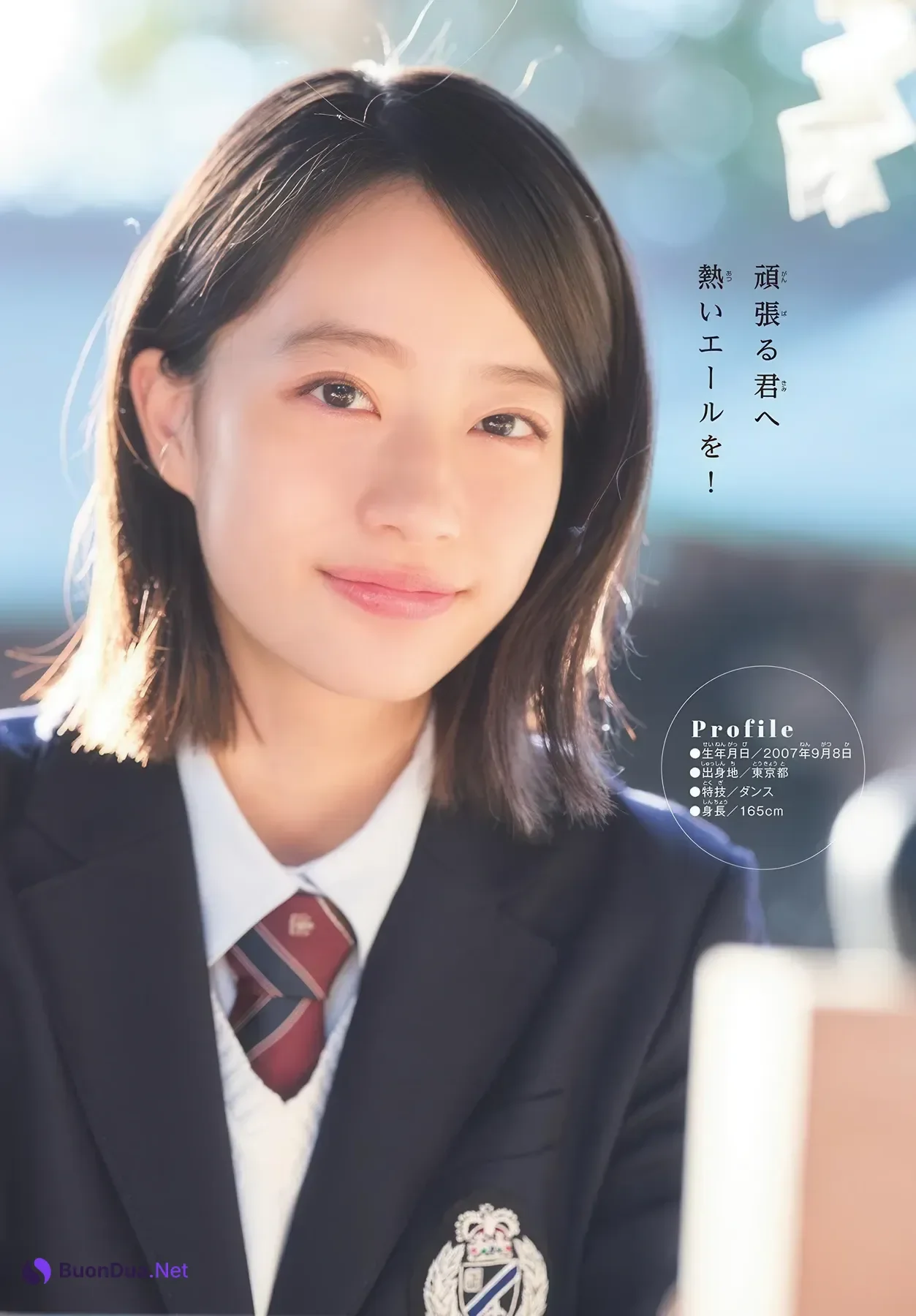 Anji Ikehata 池端杏慈, Shonen Sunday 2026 No.06 (週刊少年サンデー 2026年6号) - 사진 8