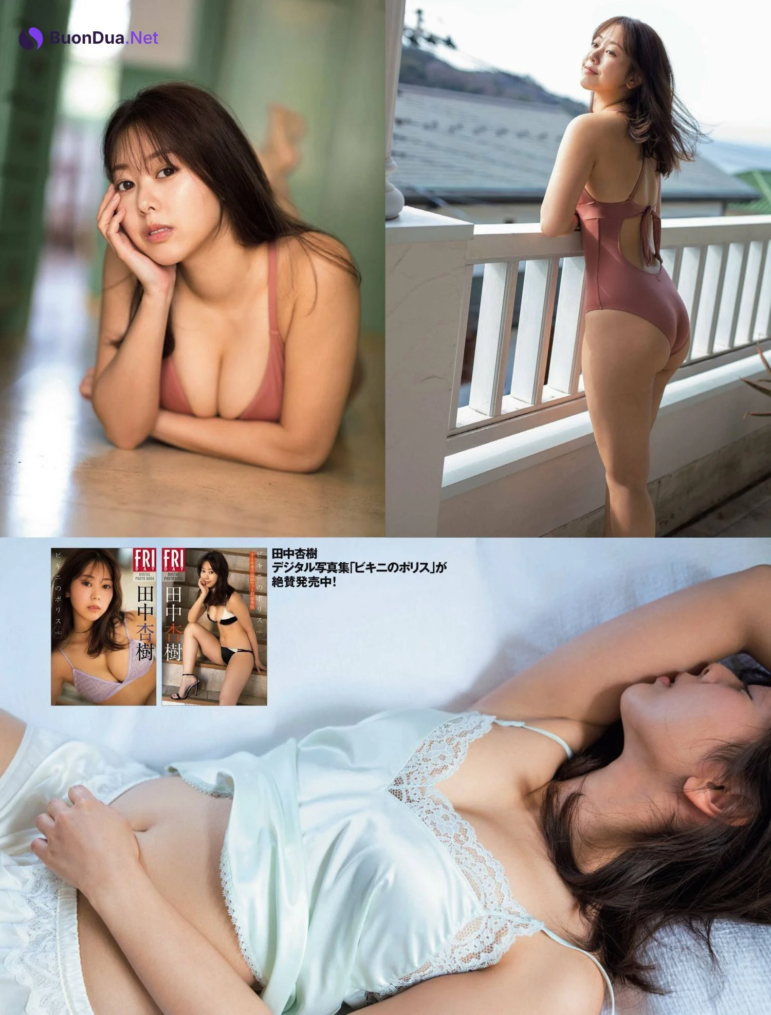 Anju Tanaka 田中杏樹, FRIDAY 2024.06.21 (フライデー 2024年6月21日号) - Photo 2