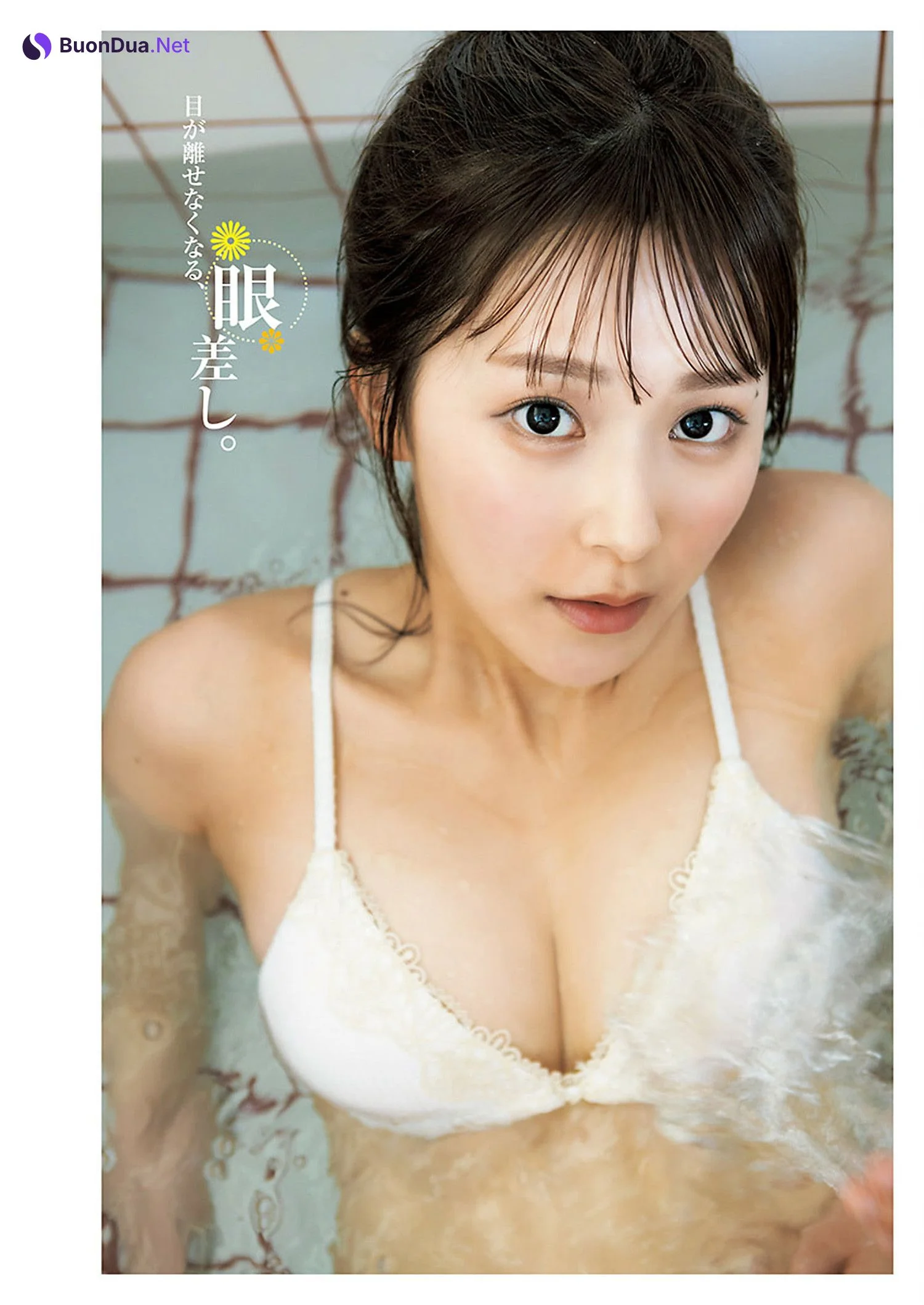 Ann Furukawa 古川杏, Young Jump 2024 No.32 (ヤングジャンプ 2024年32号) - Photo 3