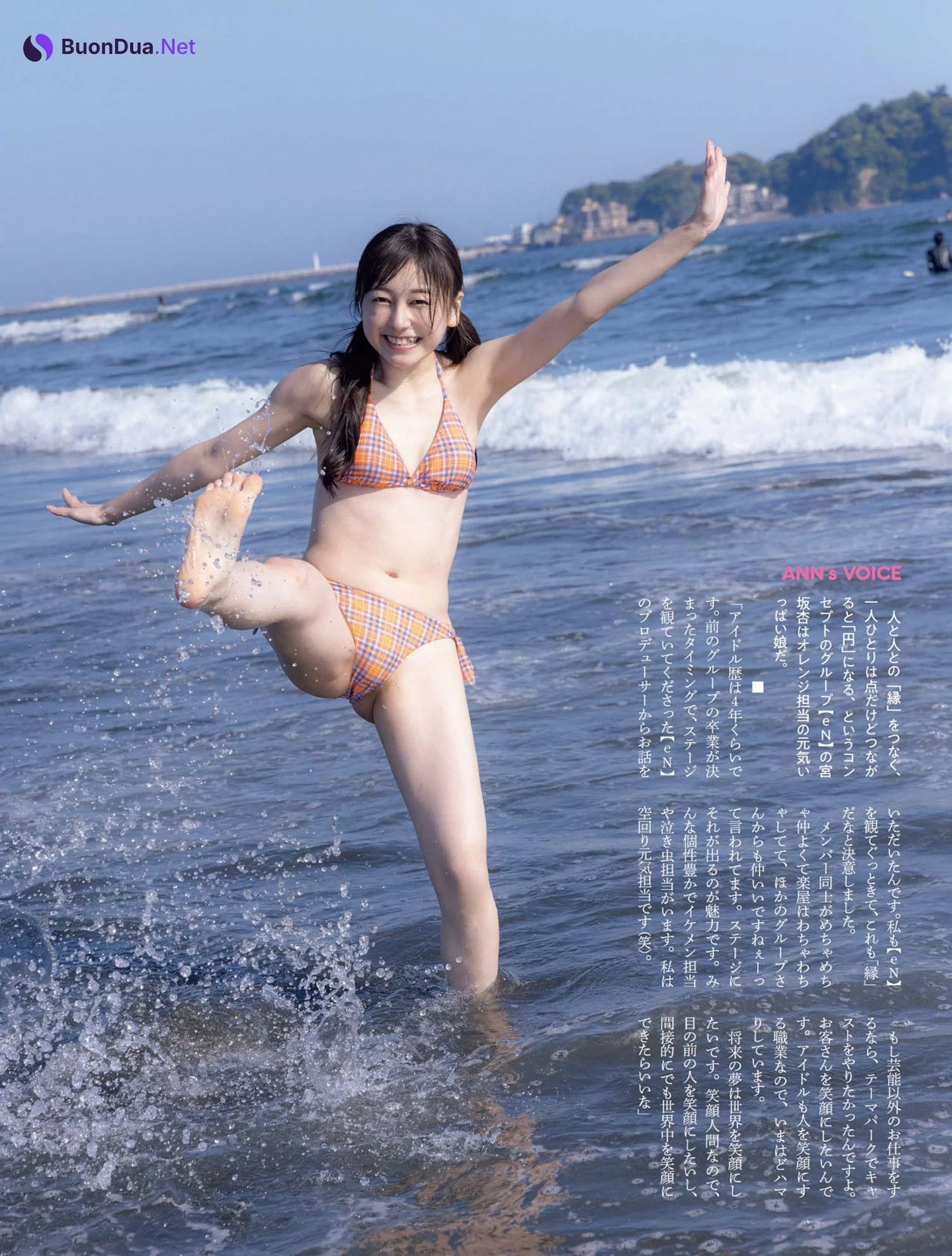 Ann Miyasaka 宮坂杏, FLASH 2022.06.14 (フラッシュ 2022年6月14日号) - Photo 4