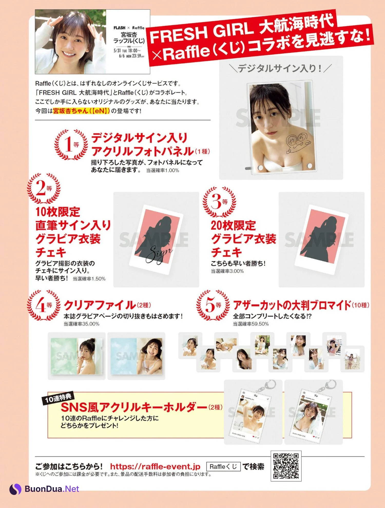 Ann Miyasaka 宮坂杏, FLASH 2022.06.14 (フラッシュ 2022年6月14日号) - Photo 6