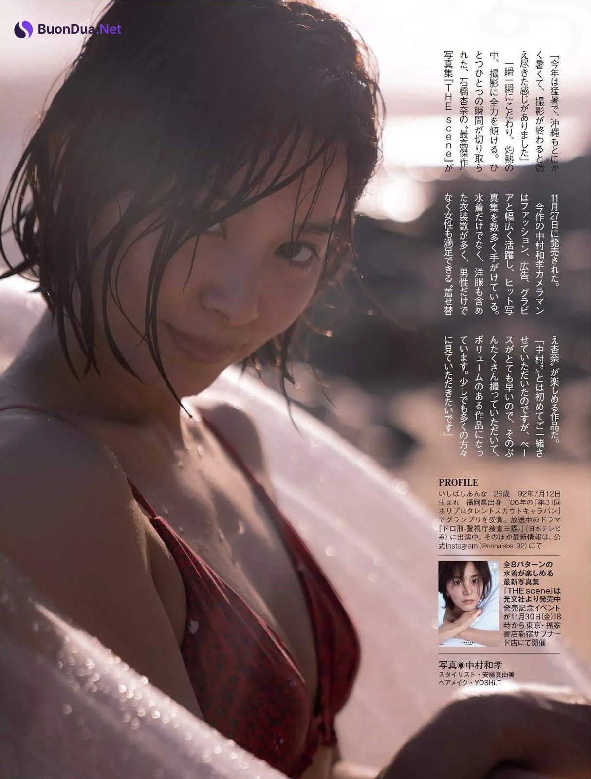 Anna Ishibashi 石橋杏奈, FLASH 2018.12.11 (フラッシュ 2018年12月11日号) - Photo 6