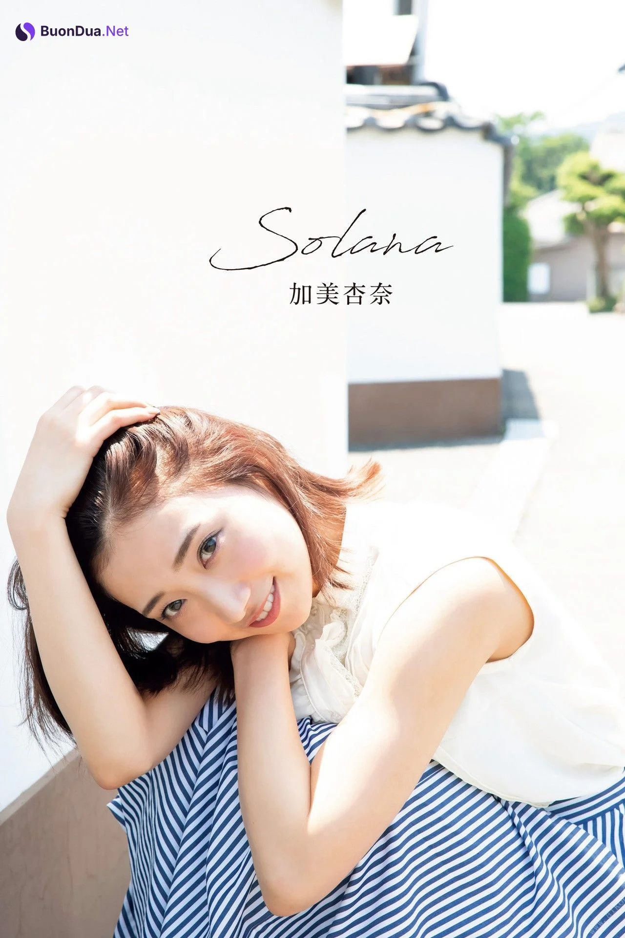 Anna Kami 加美杏奈, デジタル写真集 『Solana』 Set.04 - Photo 6