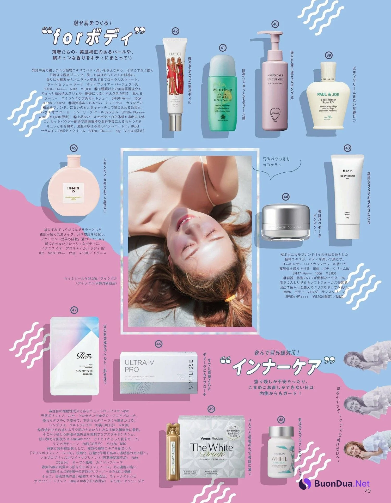 Anna Murashige 村重杏奈, aR (アール) Magazine 2023.08 - Photo 5