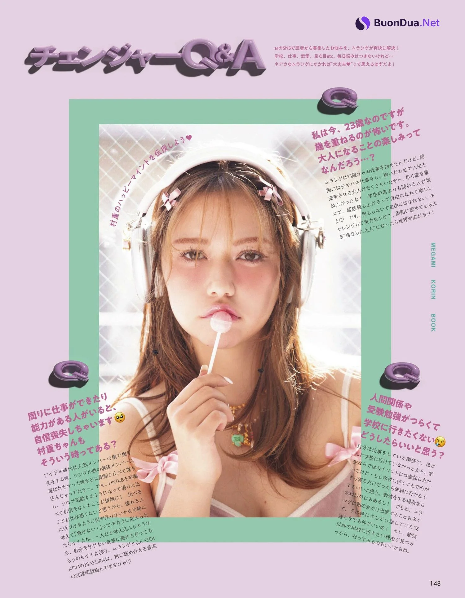 Anna Murashige 村重杏奈, aR (アール) Magazine 2024.03 - Photo 3