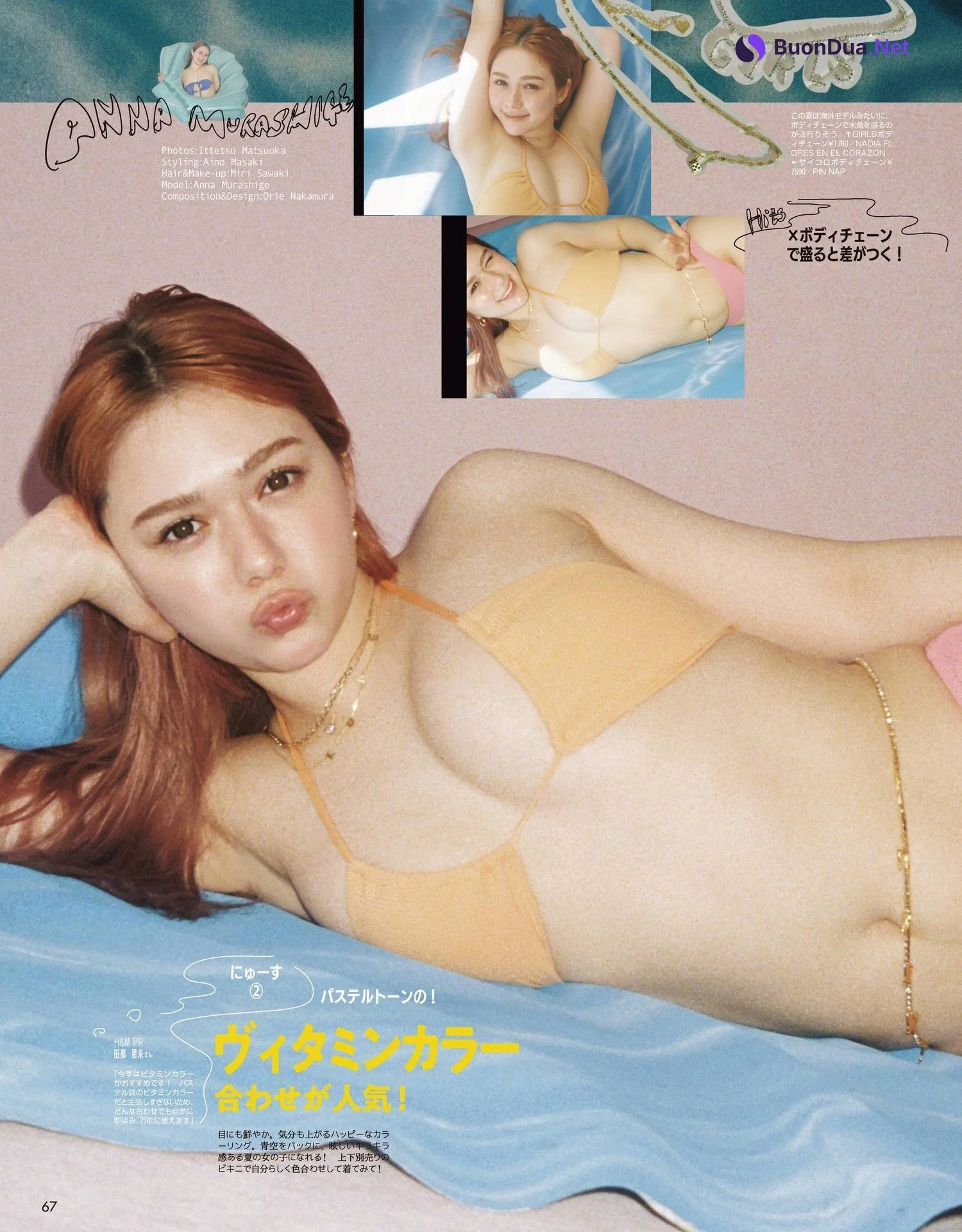 Anna Murashige 村重杏奈, ViVi ヴィヴィ 2022.06 - Photo 2