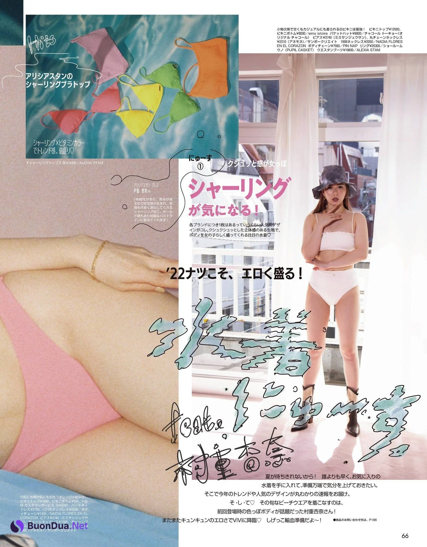 Anna Murashige 村重杏奈, ViVi ヴィヴィ 2022.06 - Photo 3