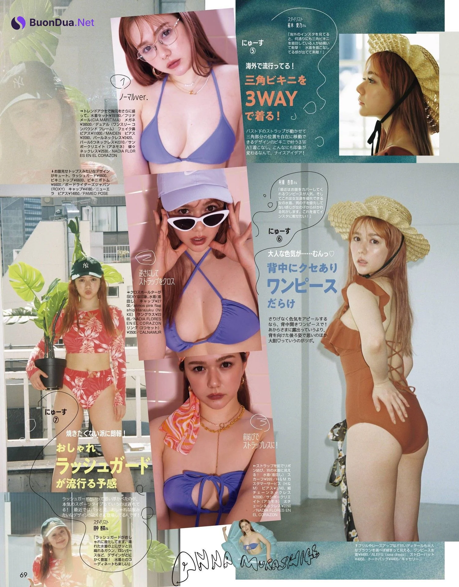 Anna Murashige 村重杏奈, ViVi ヴィヴィ 2022.06 - Photo 5