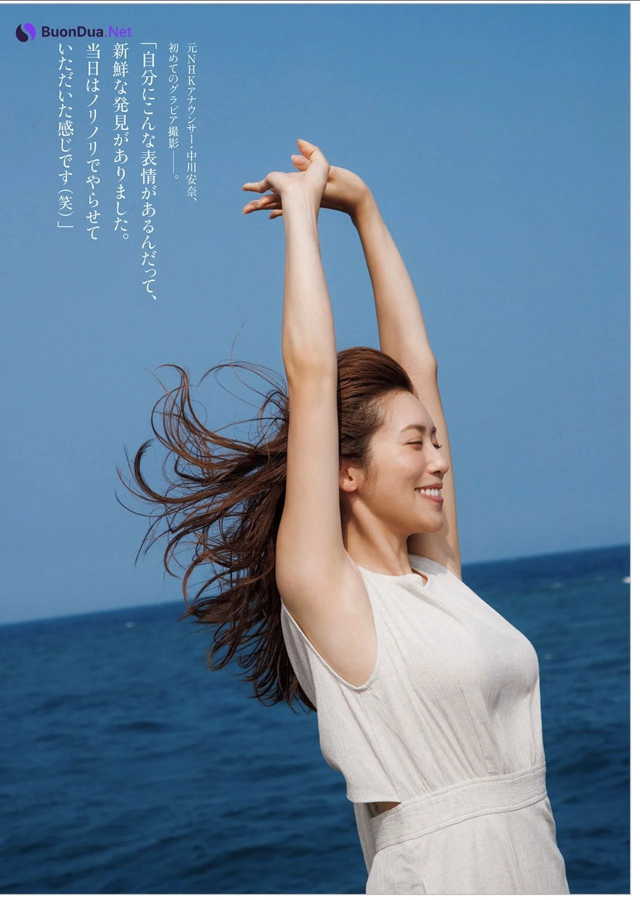 Anna Nakagawa 中川安奈, Weekly Playboy 2025 No.36 (週刊プレイボーイ 2025年36号) - Photo 8