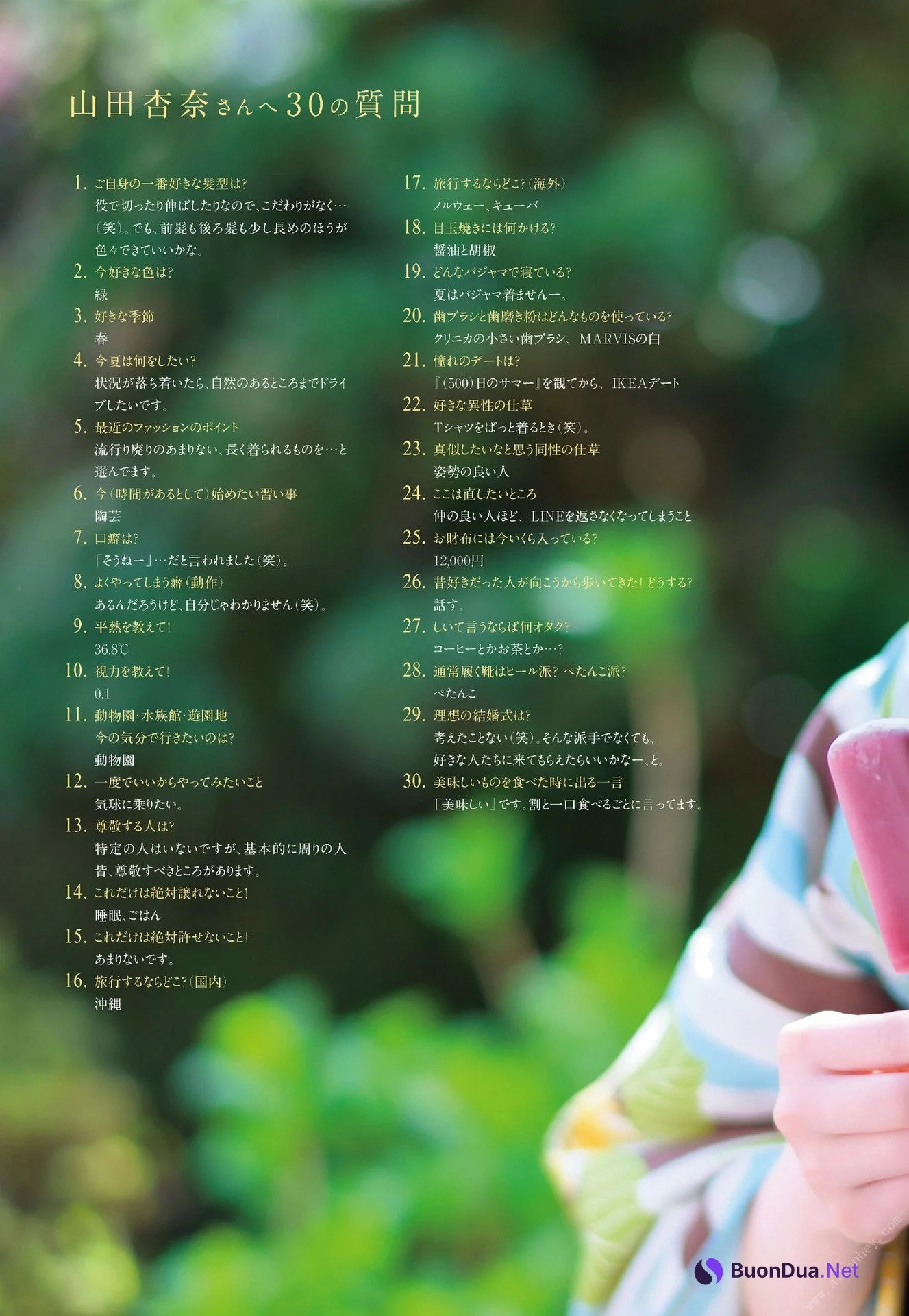 Anna Yamada 山田杏奈, ゆかたと美少女 - Photo 10
