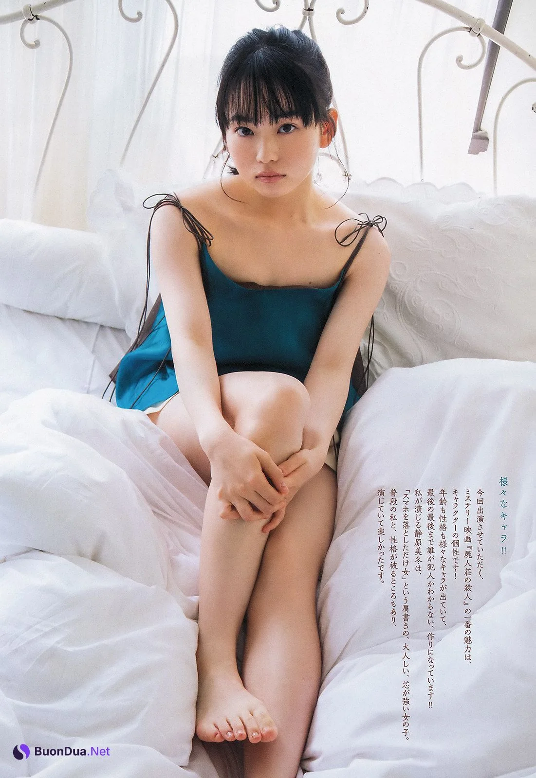 Anna Yamada 山田杏奈, Big Comic Spirits 2019 No.52 (ビッグコミックスピリッツ 2019年52号) - Photo 3