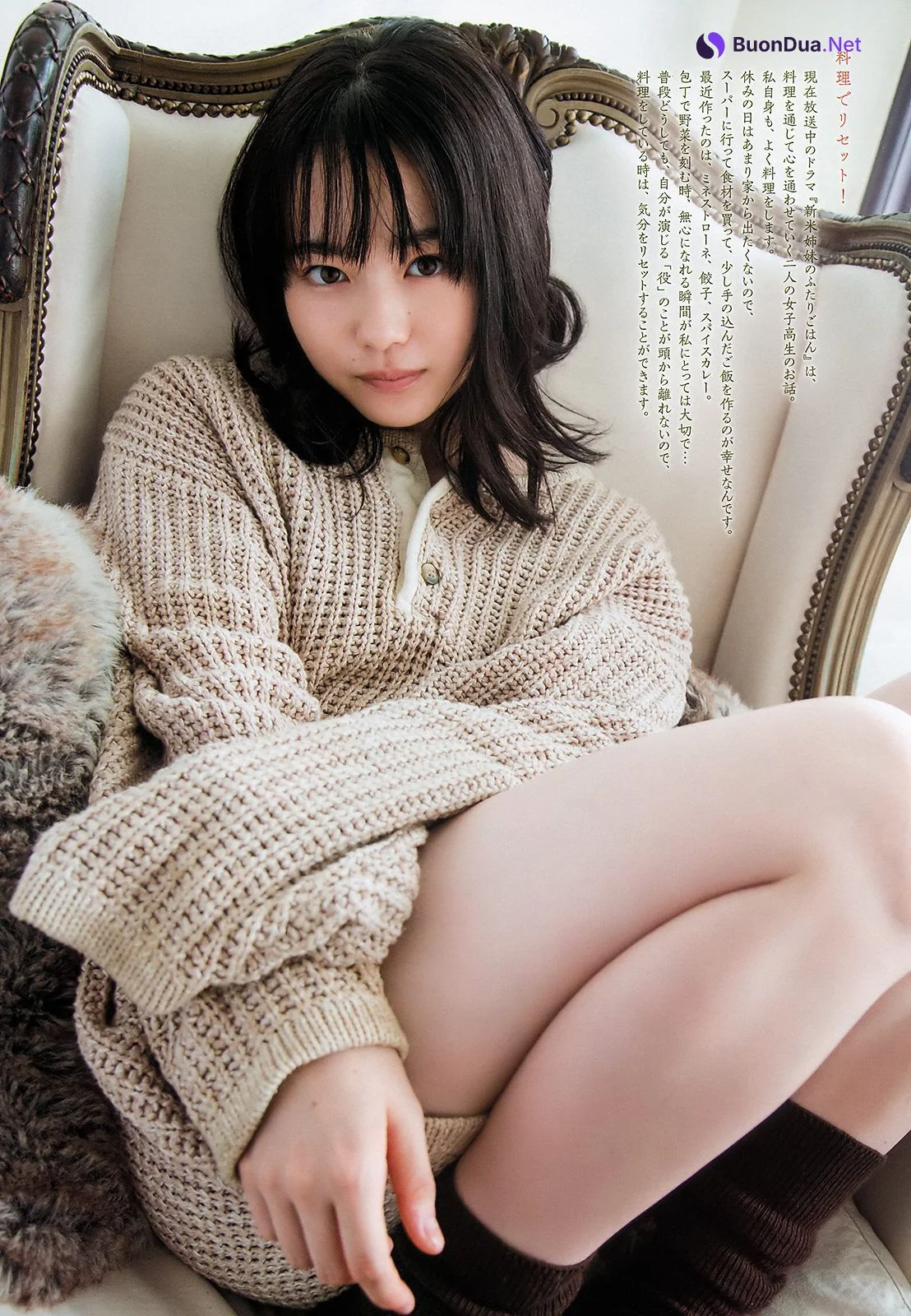 Anna Yamada 山田杏奈, Big Comic Spirits 2019 No.52 (ビッグコミックスピリッツ 2019年52号) - Photo 6