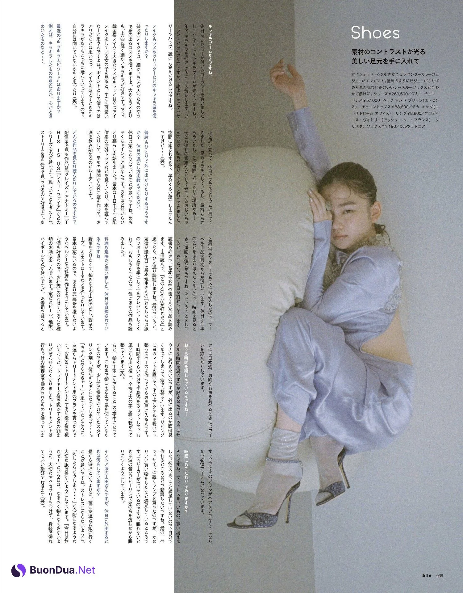 Anna Yamada 山田杏奈, BIS ビス Magazine 2023.11 - Photo 3