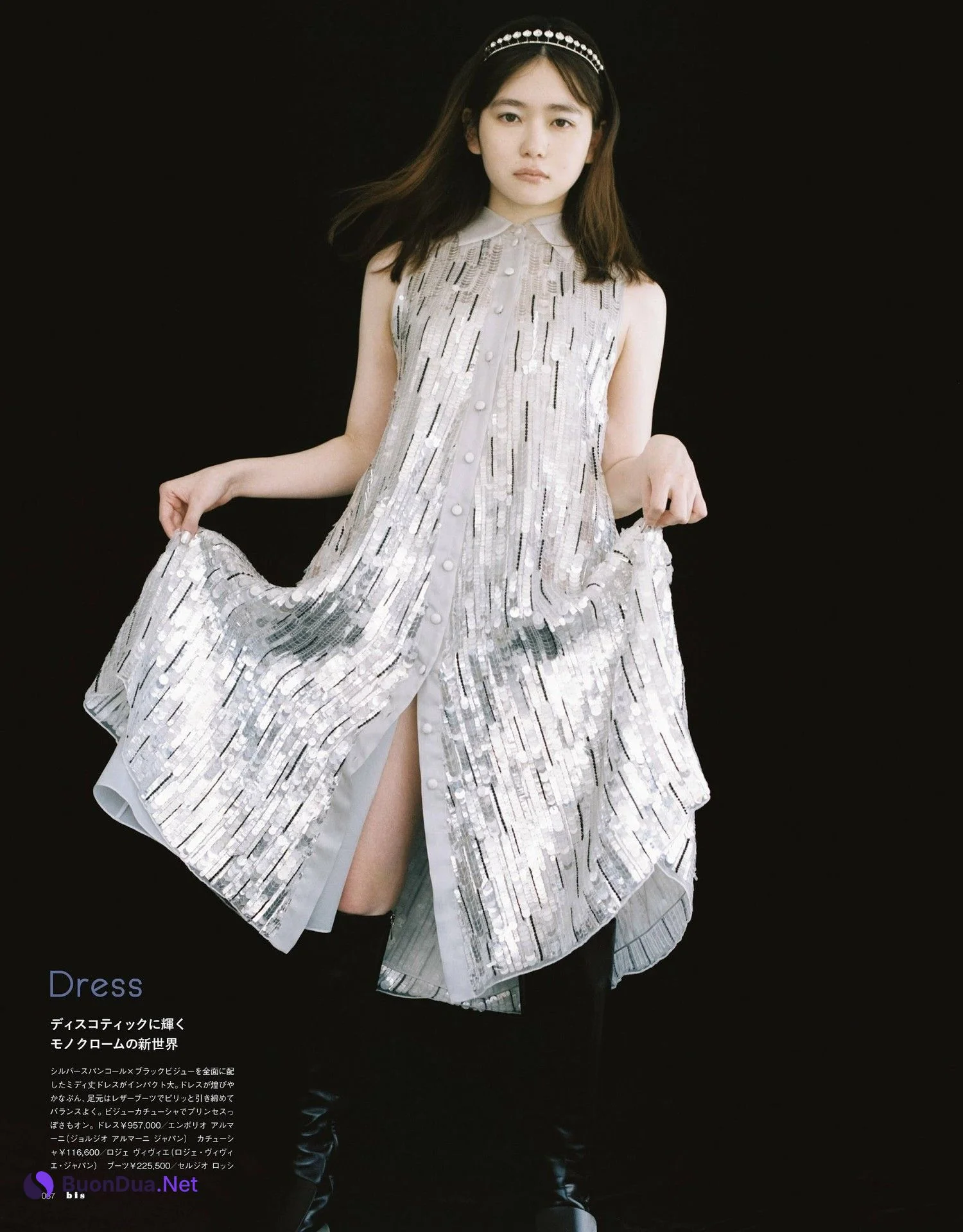 Anna Yamada 山田杏奈, BIS ビス Magazine 2023.11 - Photo 4
