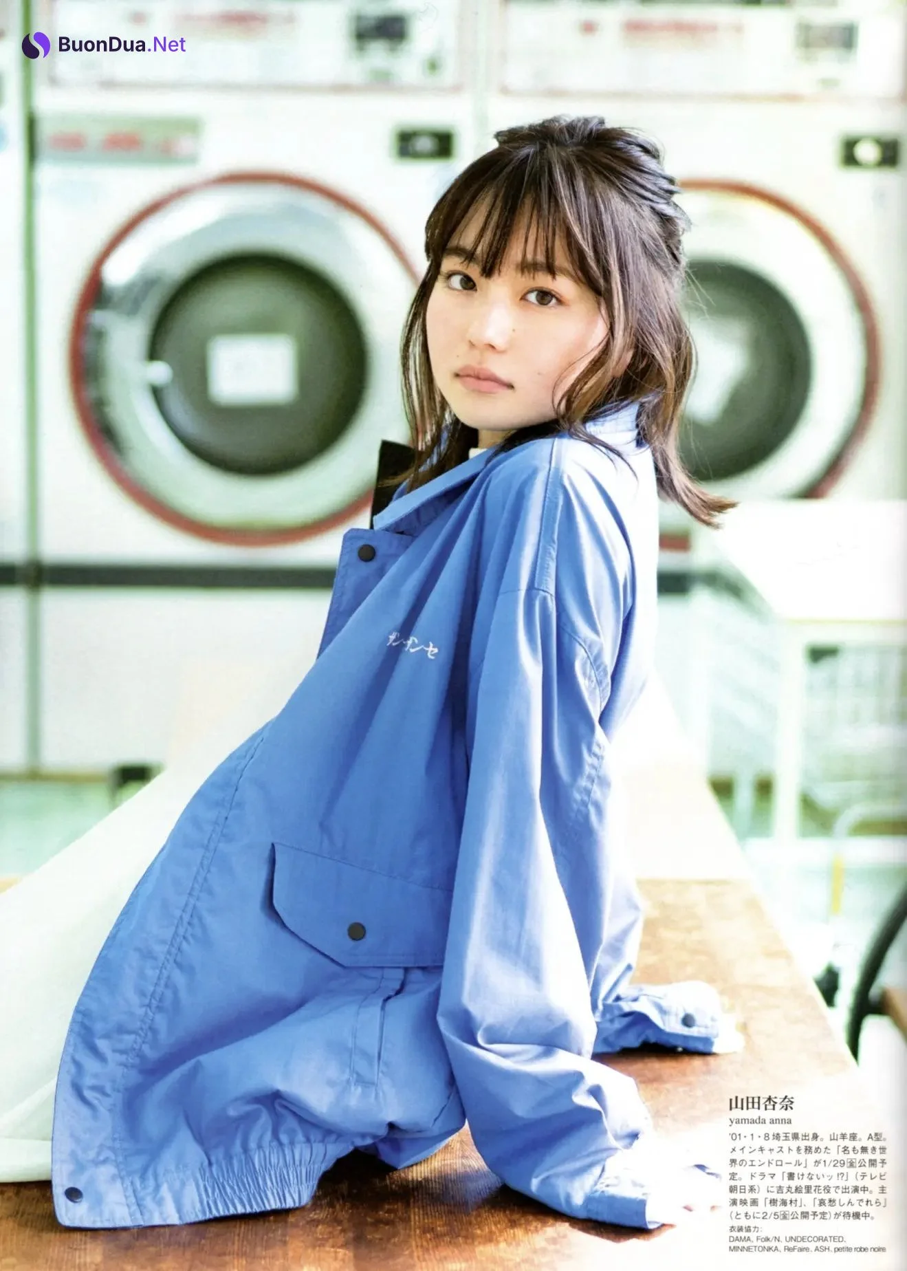 Anna Yamada 山田杏奈, B.L.T Graph 2021年01月号 Vol.63 - Photo 5