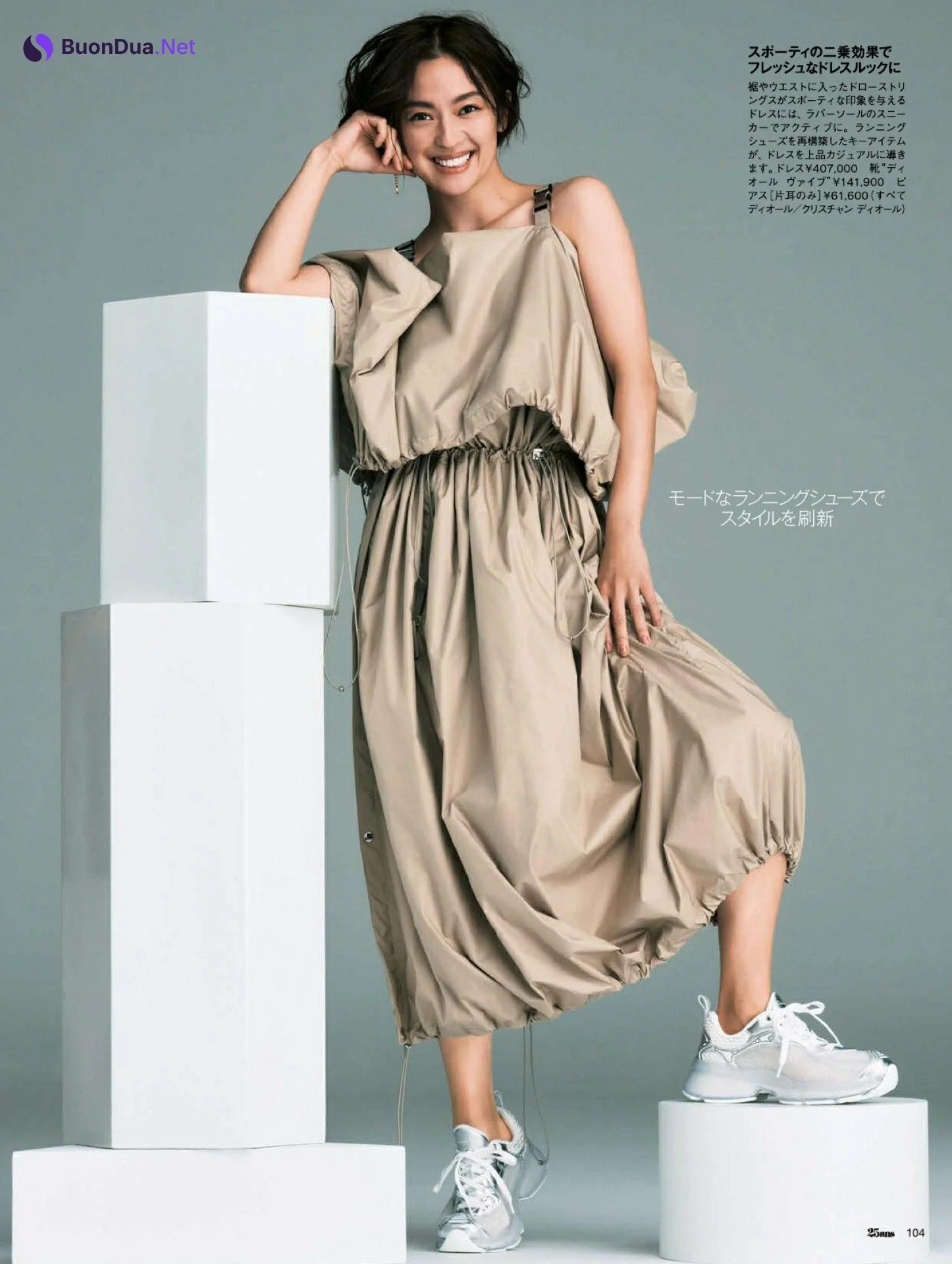 Anne Nakamura 中村アン, 25ans ヴァンサンカン 2022.02 - Photo 2