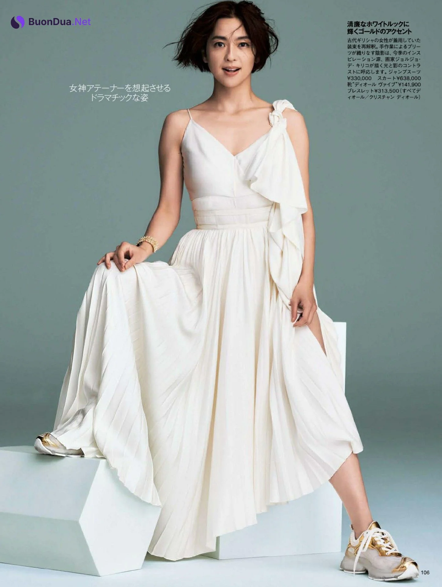 Anne Nakamura 中村アン, 25ans ヴァンサンカン 2022.02 - Photo 4