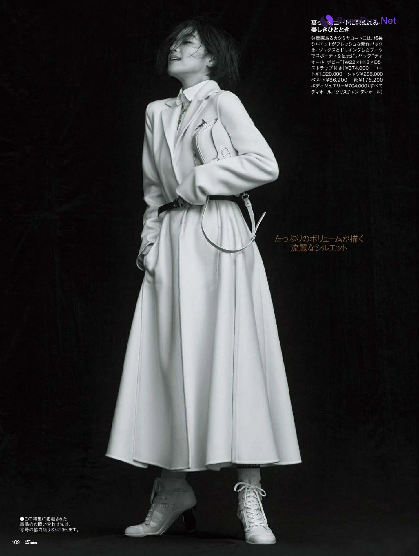 Anne Nakamura 中村アン, 25ans ヴァンサンカン 2022.02 - Photo 6