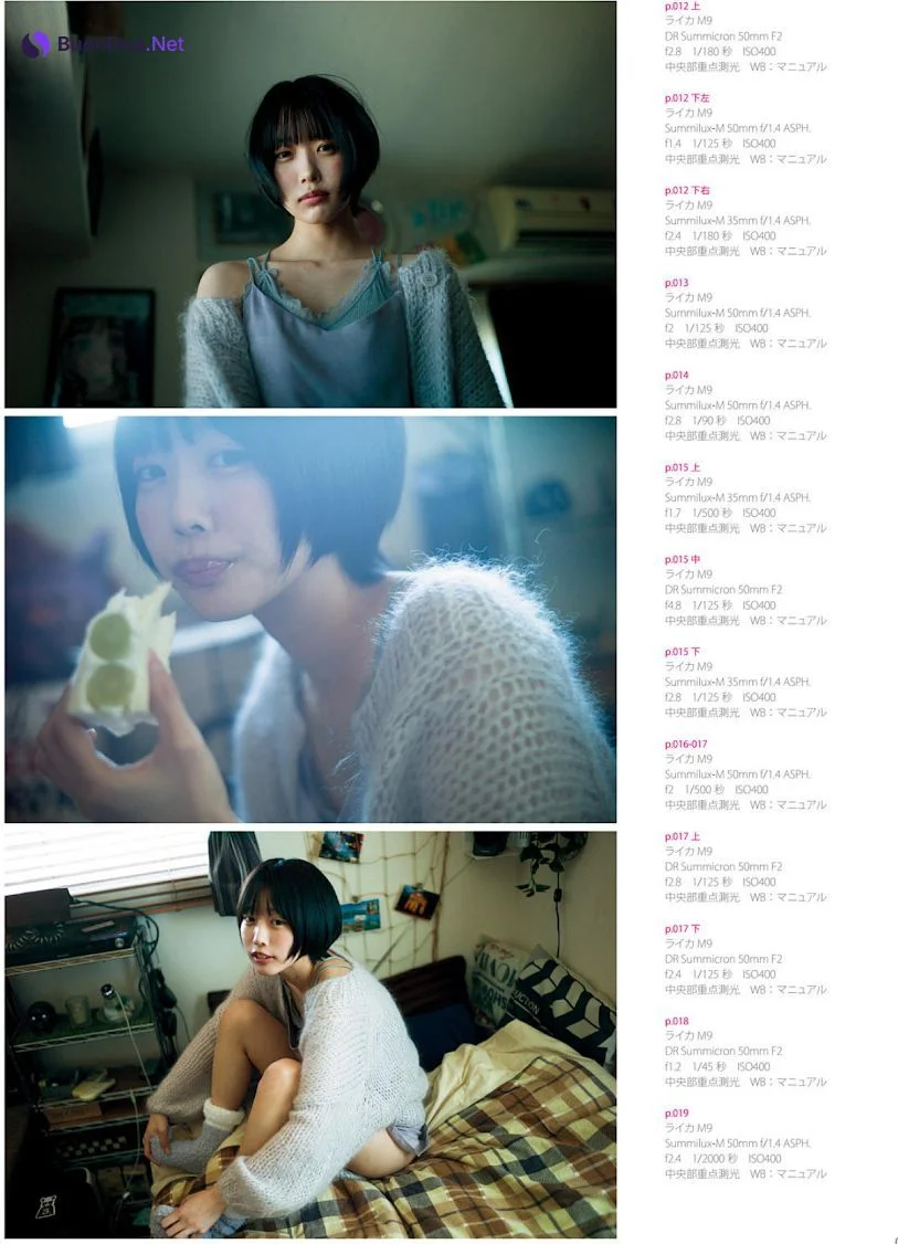 ANO あの, フォトテクニックデジタル 2021年2月号 - Photo 12