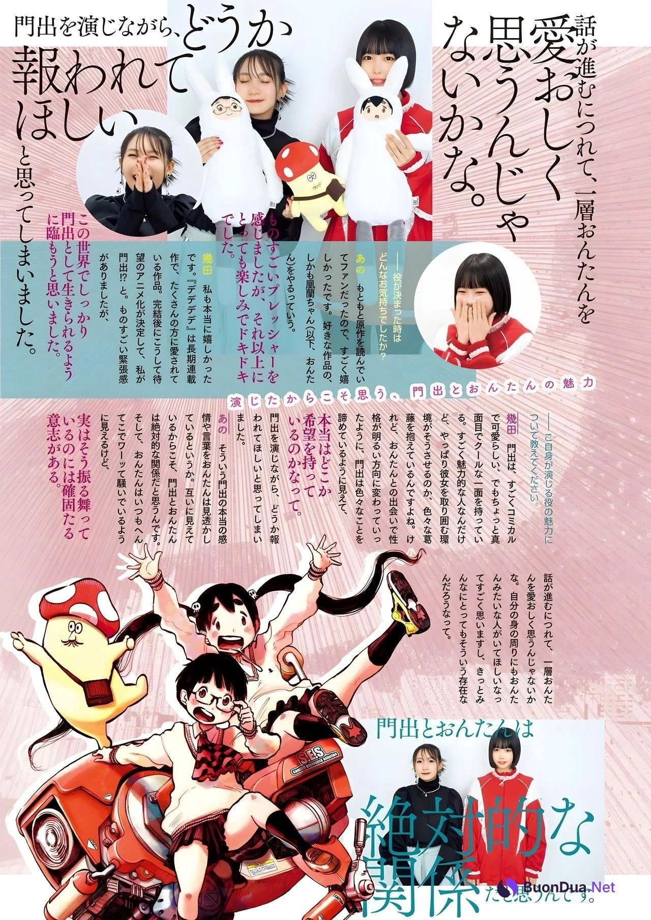ANO あの, Lilas Ikuta 幾田りら, Big Comic Spirits 2024 No.03 (ビッグコミックスピリッツ 2024年3号) - รูปภาพ 19