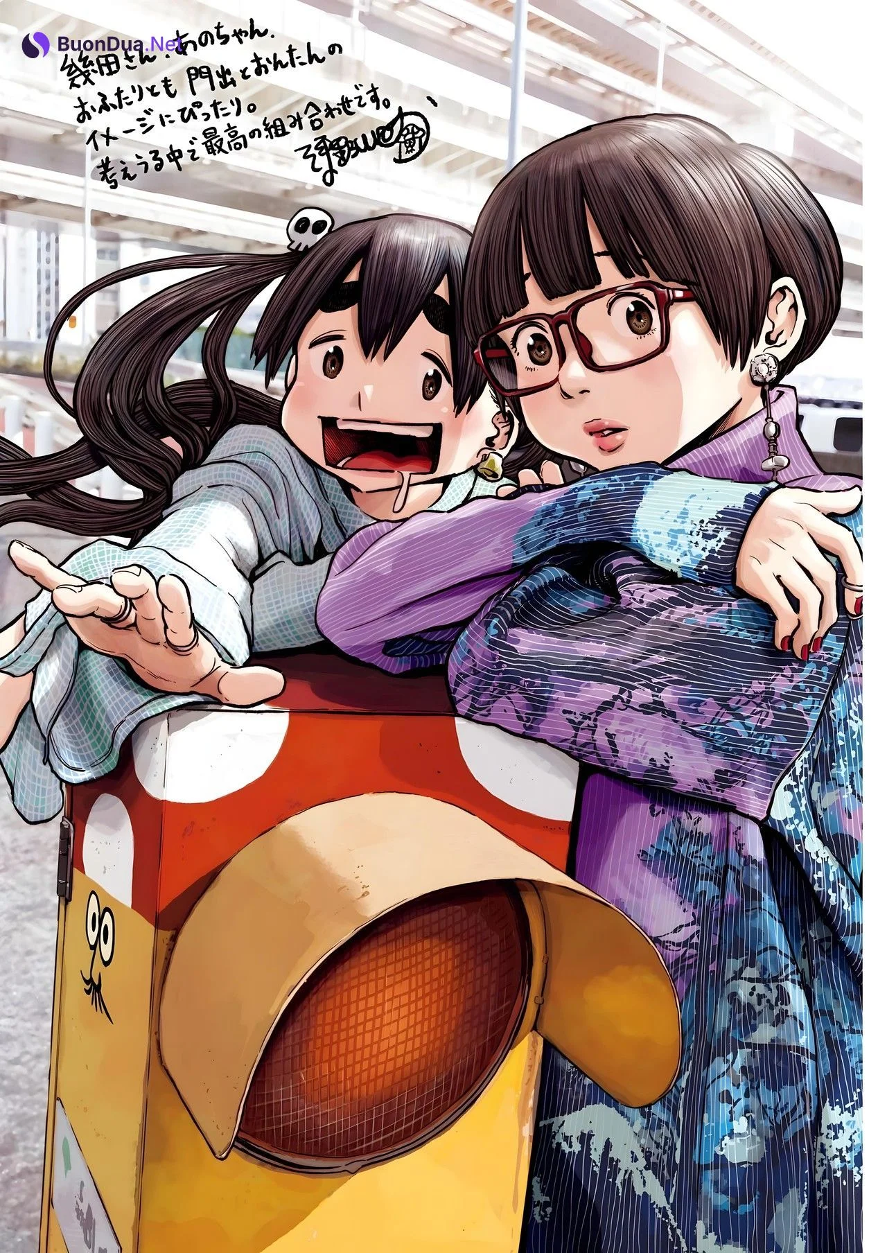 ANO あの, Lilas Ikuta 幾田りら, Big Comic Spirits 2024 No.03 (ビッグコミックスピリッツ 2024年3号) - รูปภาพ 8