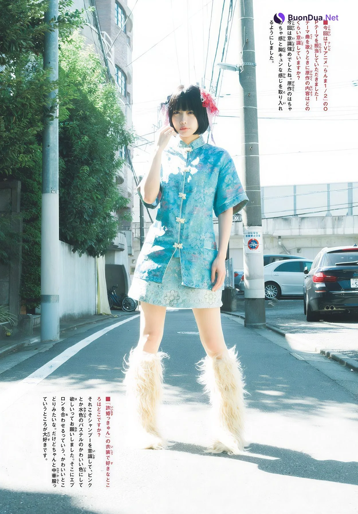 ANO あの, Shonen Sunday 2024 No.47 (週刊少年サンデー 2024年47号) - Photo 5