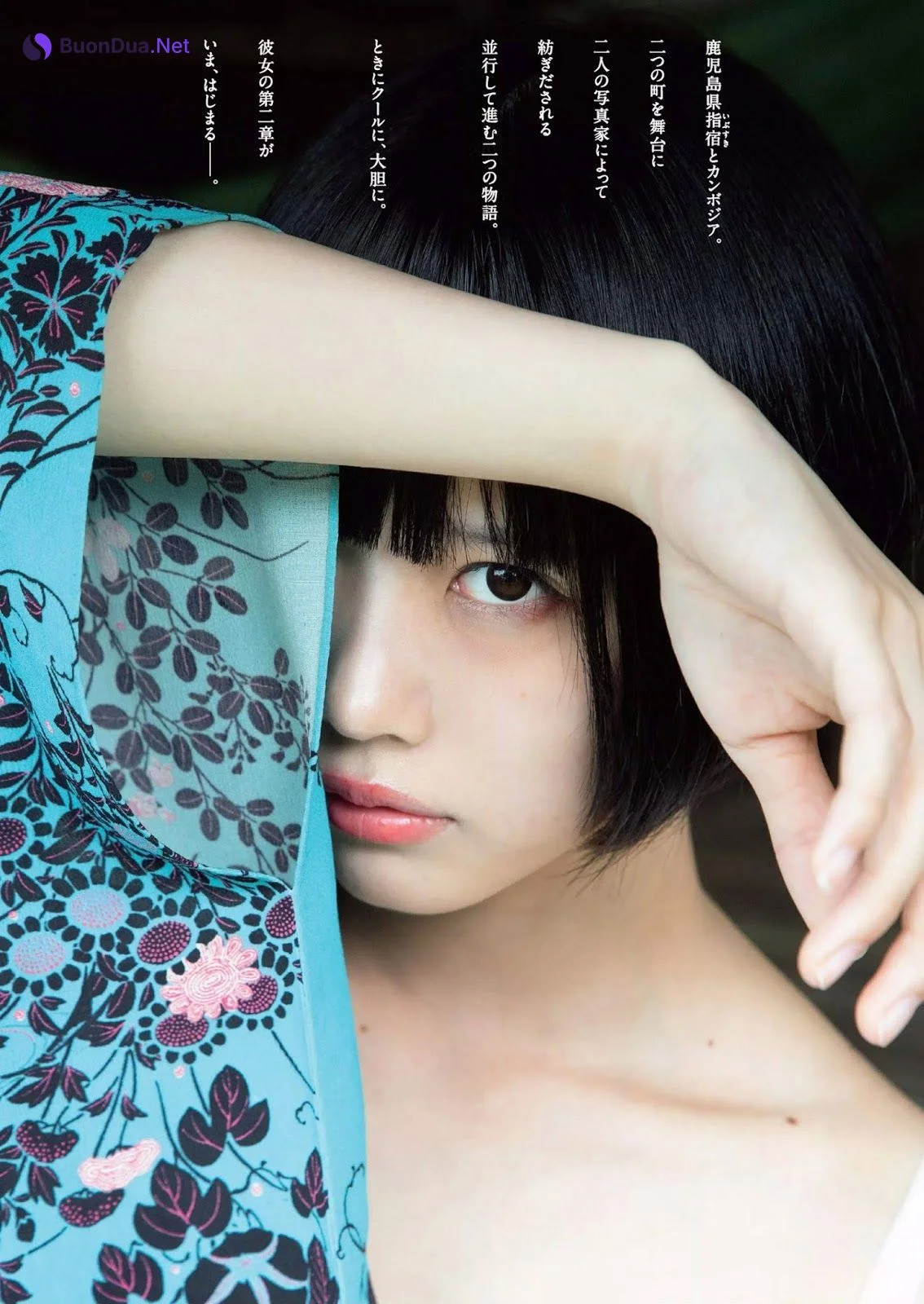 ANO あの, Weekly Playboy 2019 No.07 (週刊プレイボーイ 2019年7号) - Photo 2