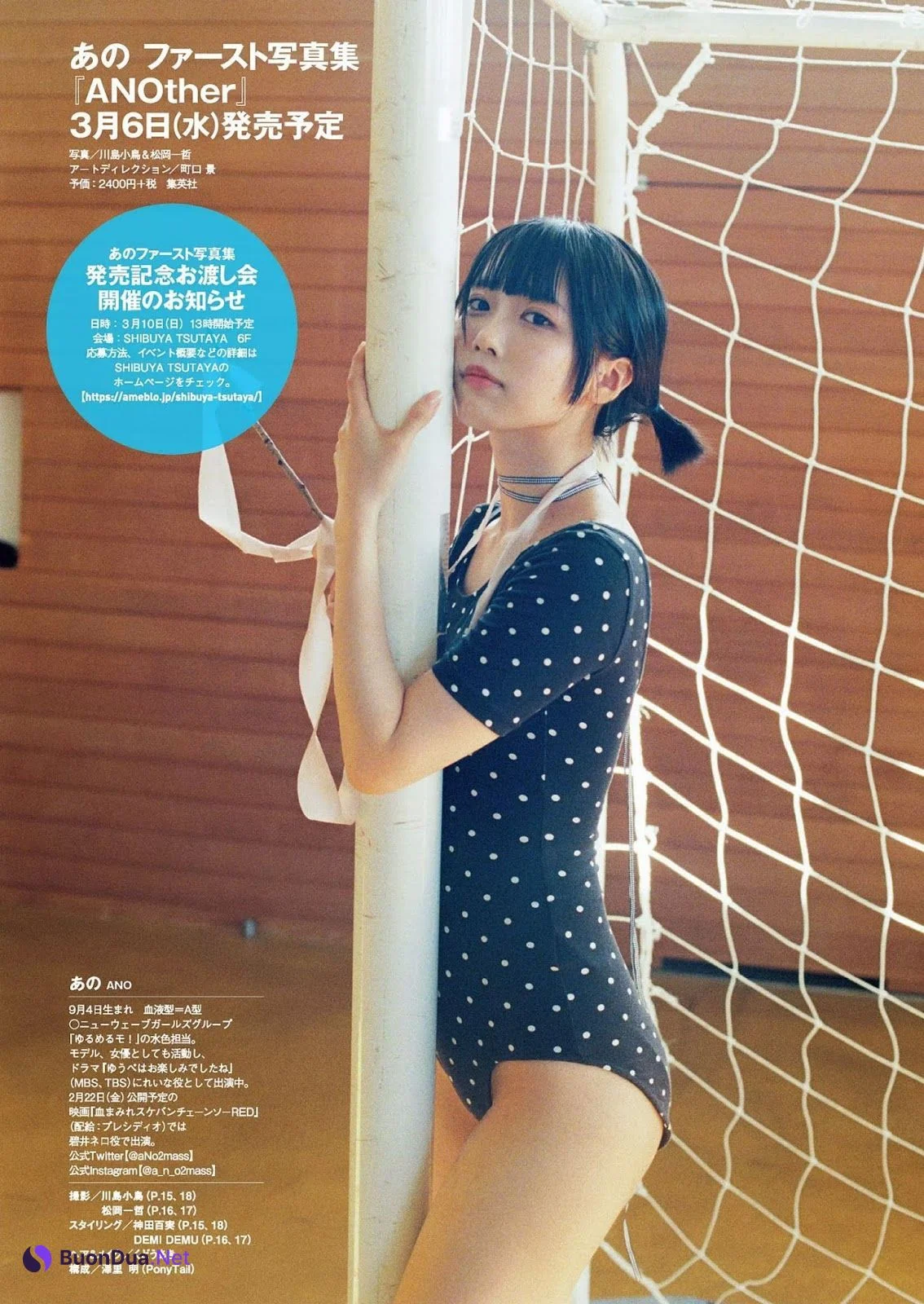 ANO あの, Weekly Playboy 2019 No.07 (週刊プレイボーイ 2019年7号) - Photo 4