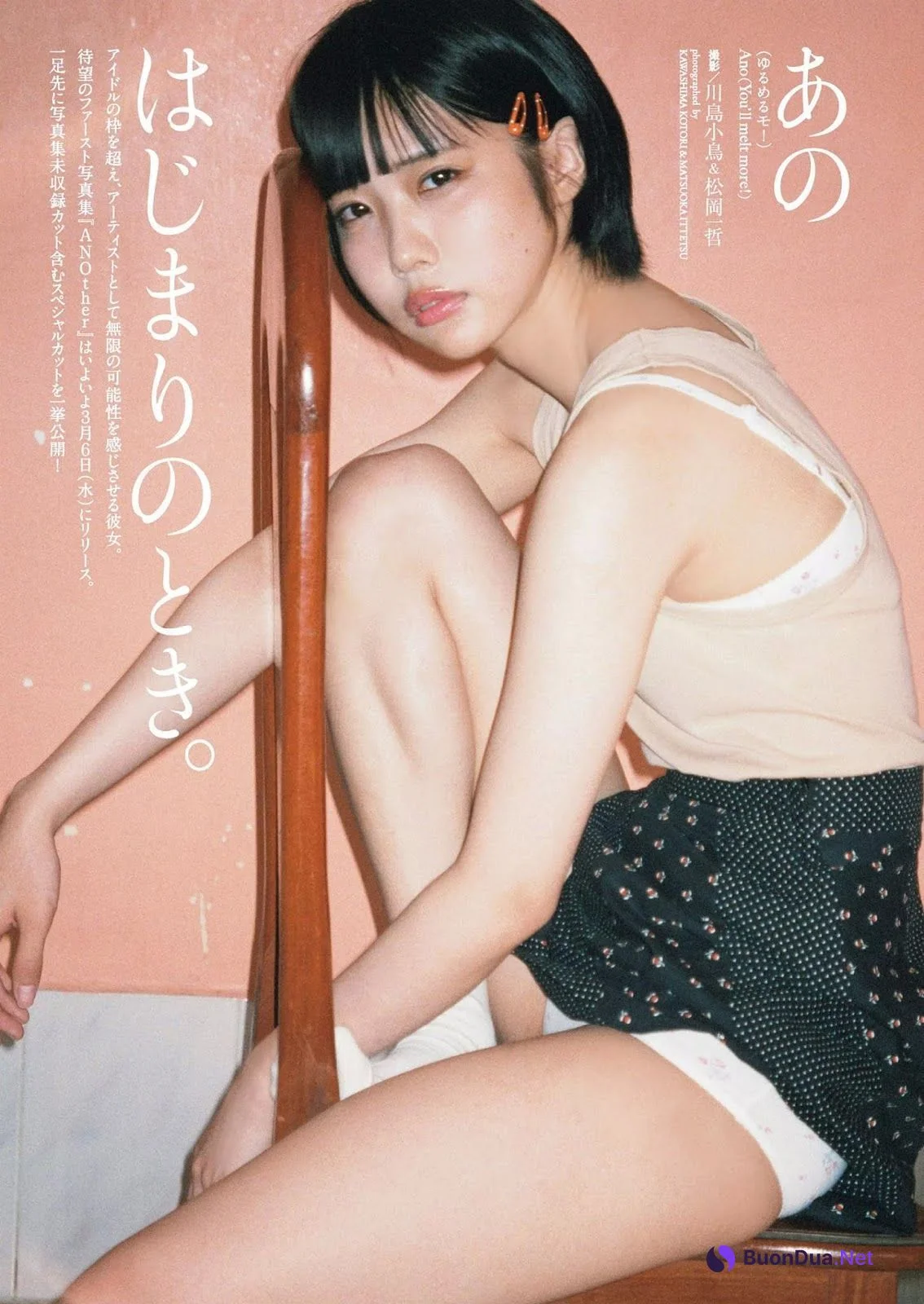 ANO あの, Weekly Playboy 2019 No.11 (週刊プレイボーイ 2019年11号) - Photo 2