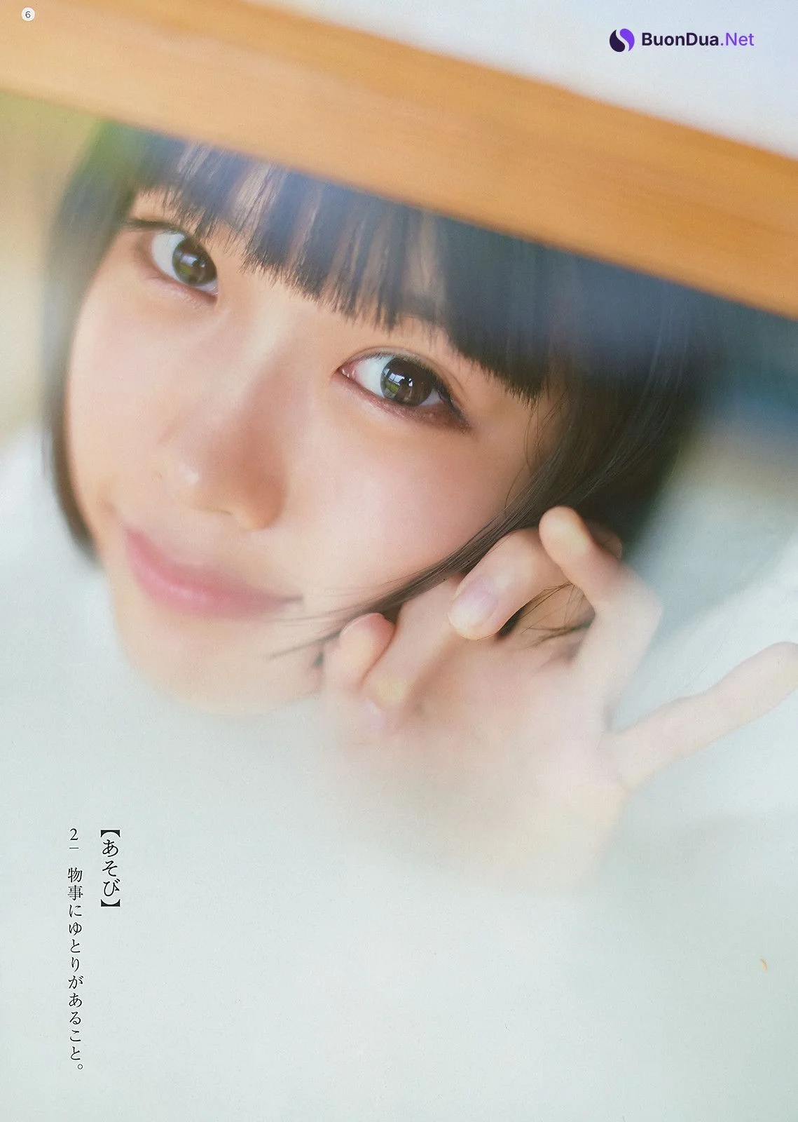 ANO あの, Young Gangan 2019 No.17 (ヤングガンガン 2019年17号) - Photo 6