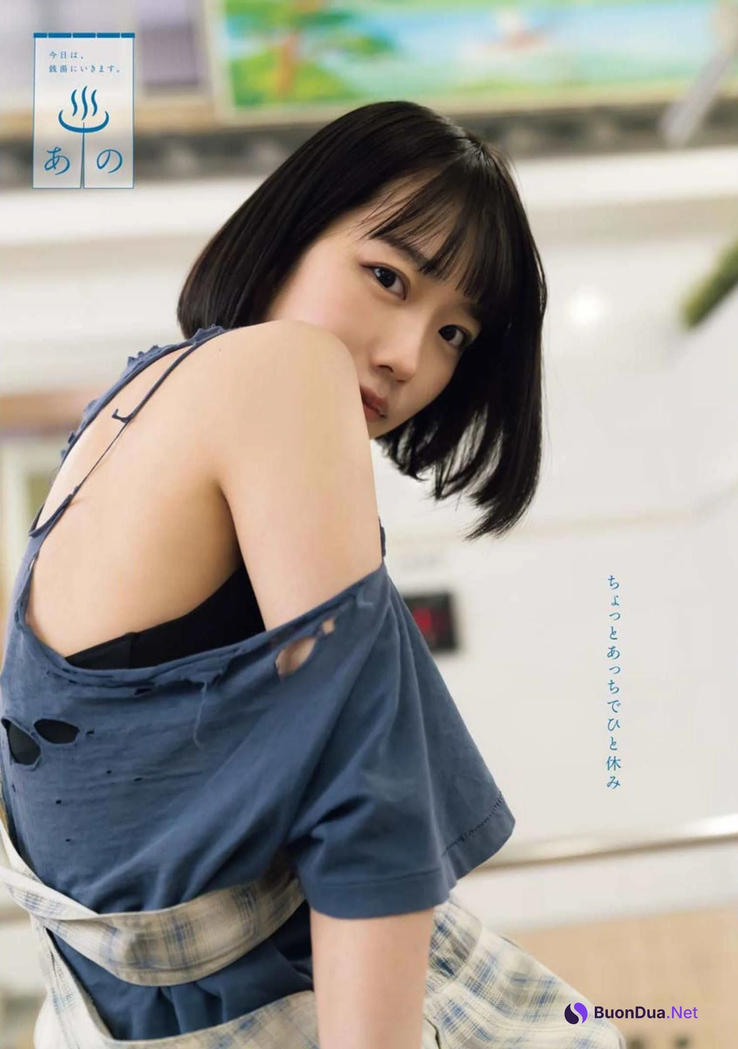 ANO あの, Young King Bull 2022.05 (ヤングキングBULL 2022年5号) - รูปภาพ 4