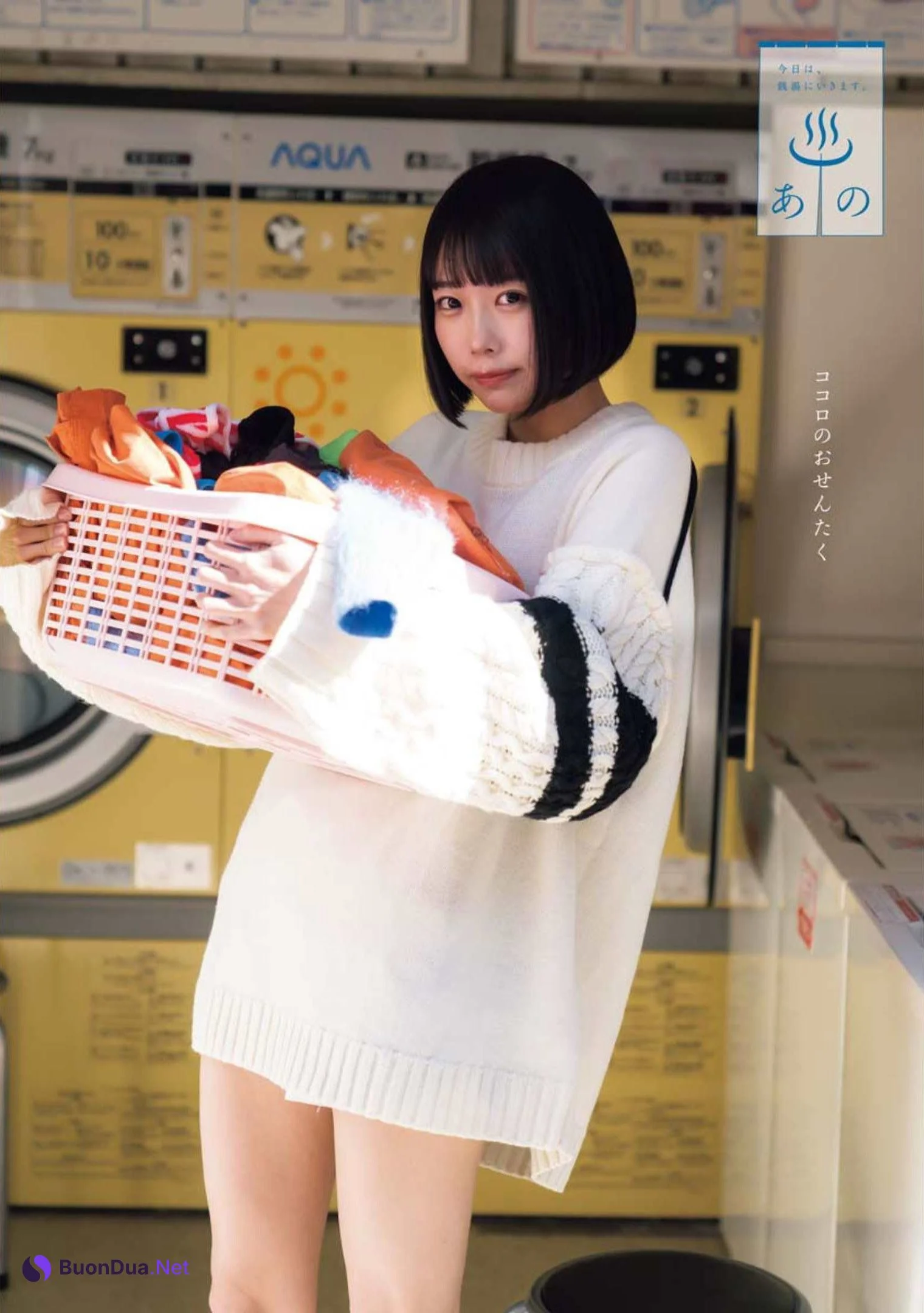 ANO あの, Young King Bull 2022.05 (ヤングキングBULL 2022年5号) - รูปภาพ 6