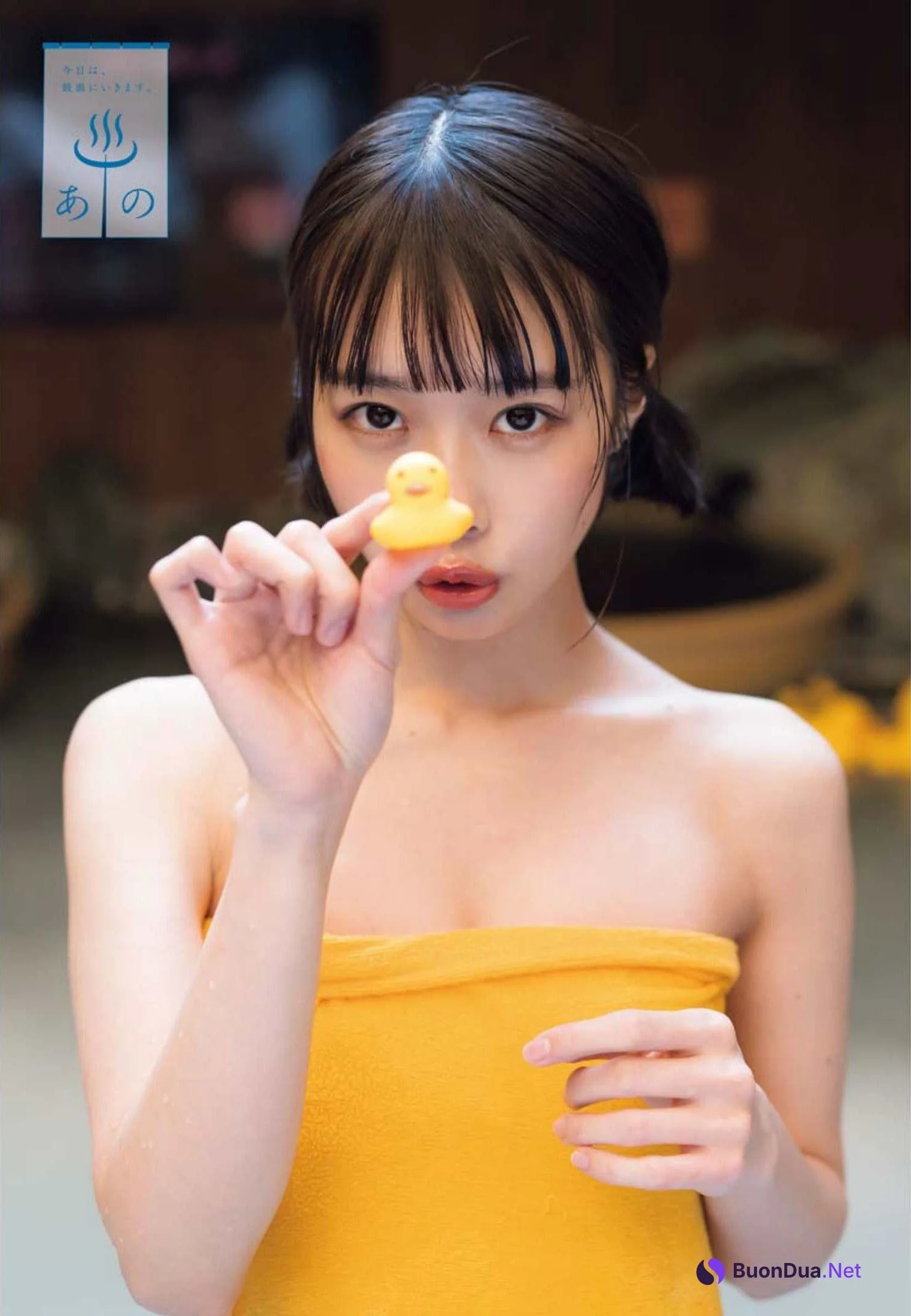 ANO あの, Young King Bull 2022.05 (ヤングキングBULL 2022年5号) - รูปภาพ 8