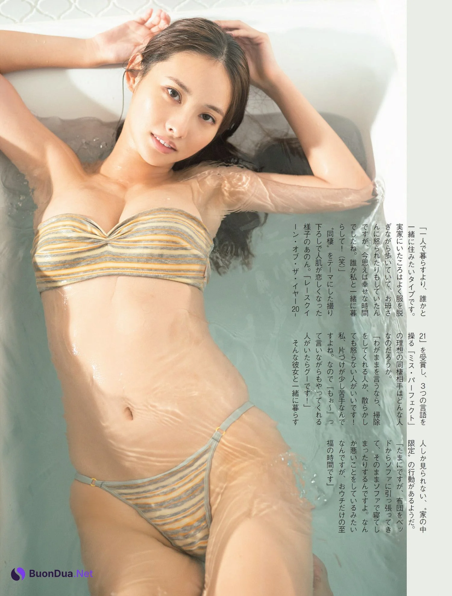 Anon あのん, FLASH 2023.01.24 (フラッシュ 2023年1月24日号) - Photo 5