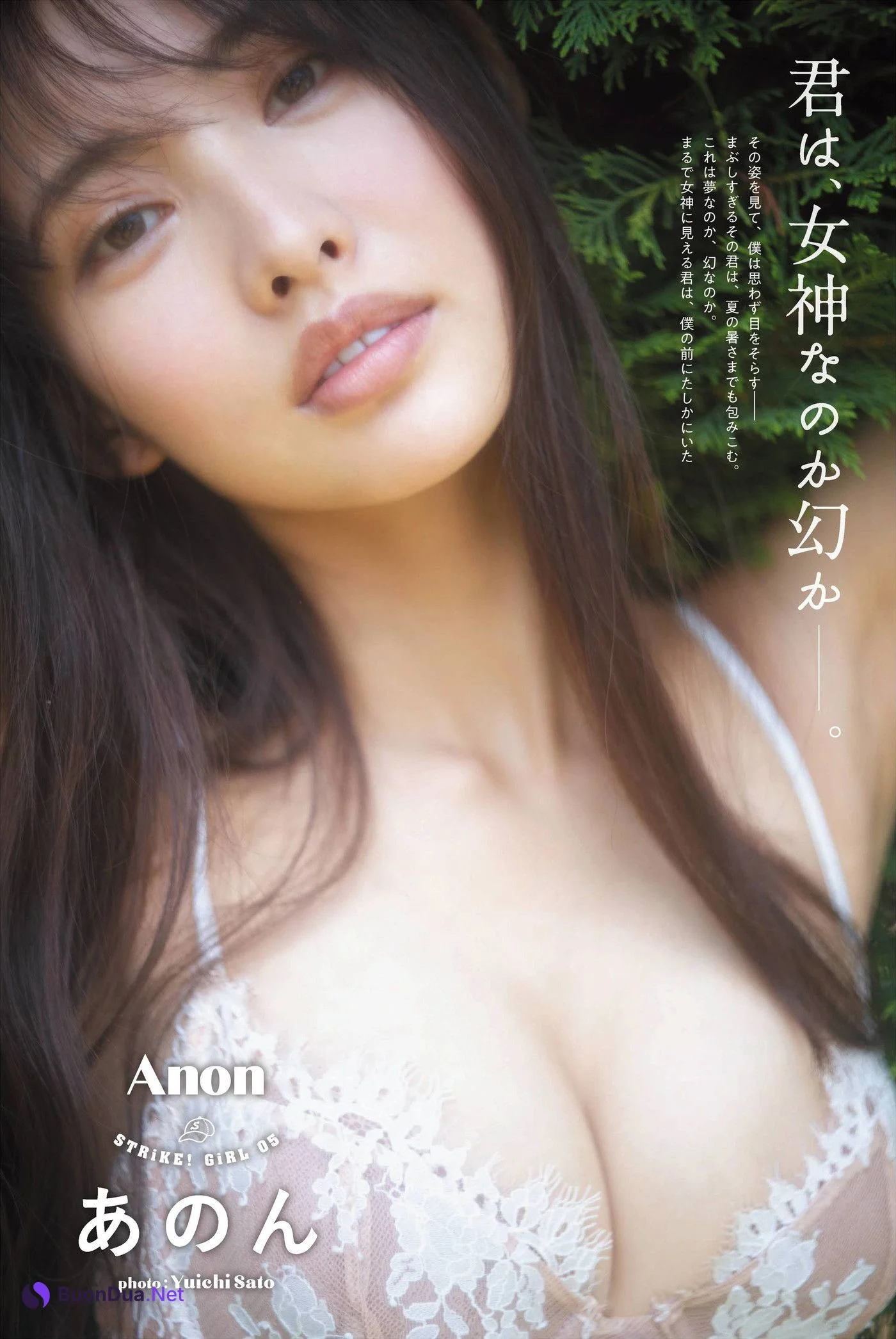 Anon あのん, STRiKE! プラチナム 2021.08.03 - 写真 11