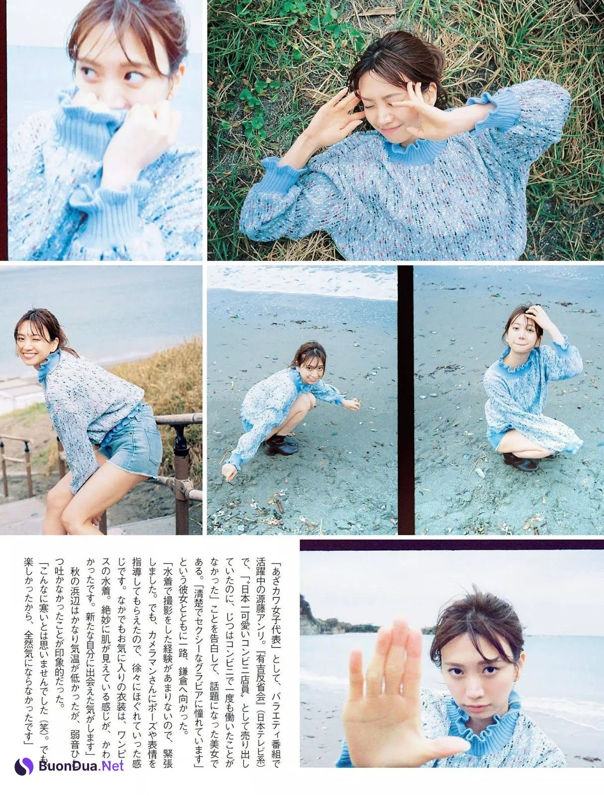 Anri Gentou 源藤アンリ, FLASH 2019.11.19 (フラッシュ 2019年11月19日号) - Photo 9