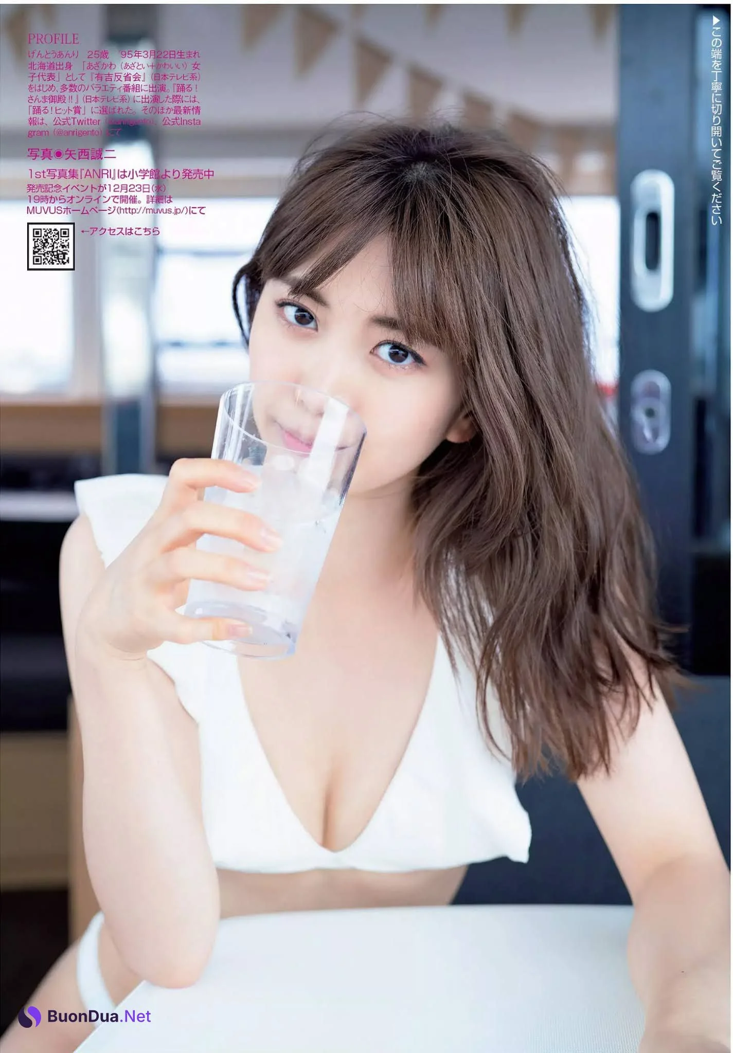 Anri Gentou 源藤アンリ, FLASH 2020.12.29 (フラッシュ 2020年12月29日号) - Photo 9