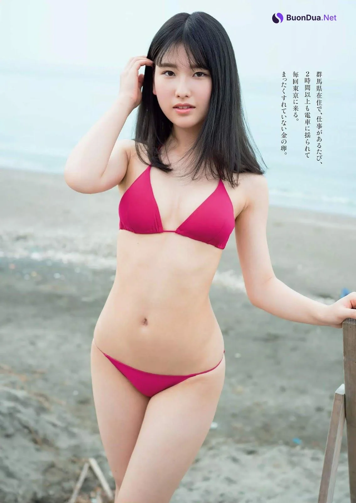 Anri Morishima 森嶋あんり, Weekly Playboy 2019 No.45 (週刊プレイボーイ 2019年45号) - Photo 3