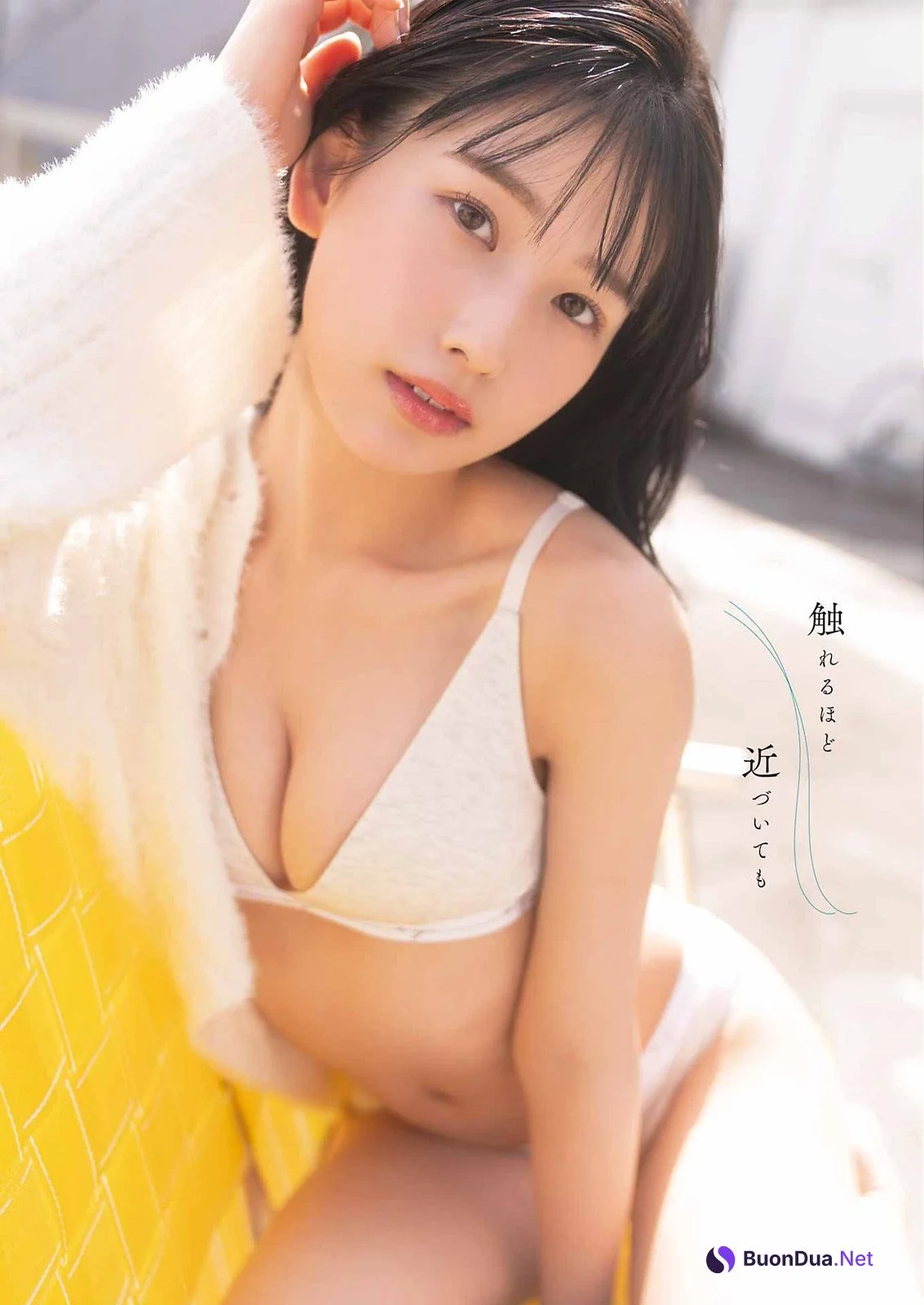 Anri Morishima 森嶋あんり, Young Gangan 2023 No.04 (ヤングガンガン 2023年4号) - Photo 3