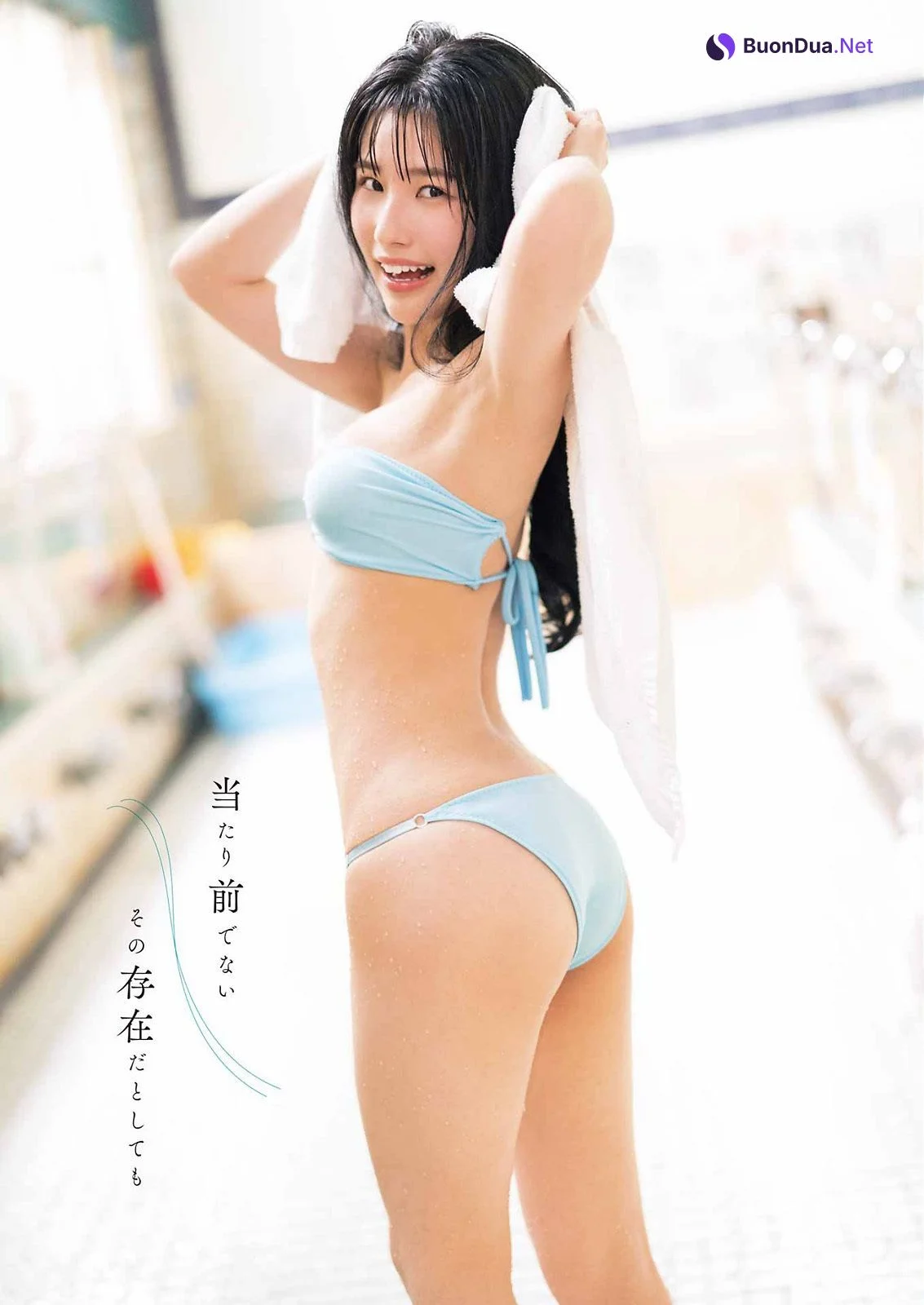 Anri Morishima 森嶋あんり, Young Gangan 2023 No.04 (ヤングガンガン 2023年4号) - Photo 7