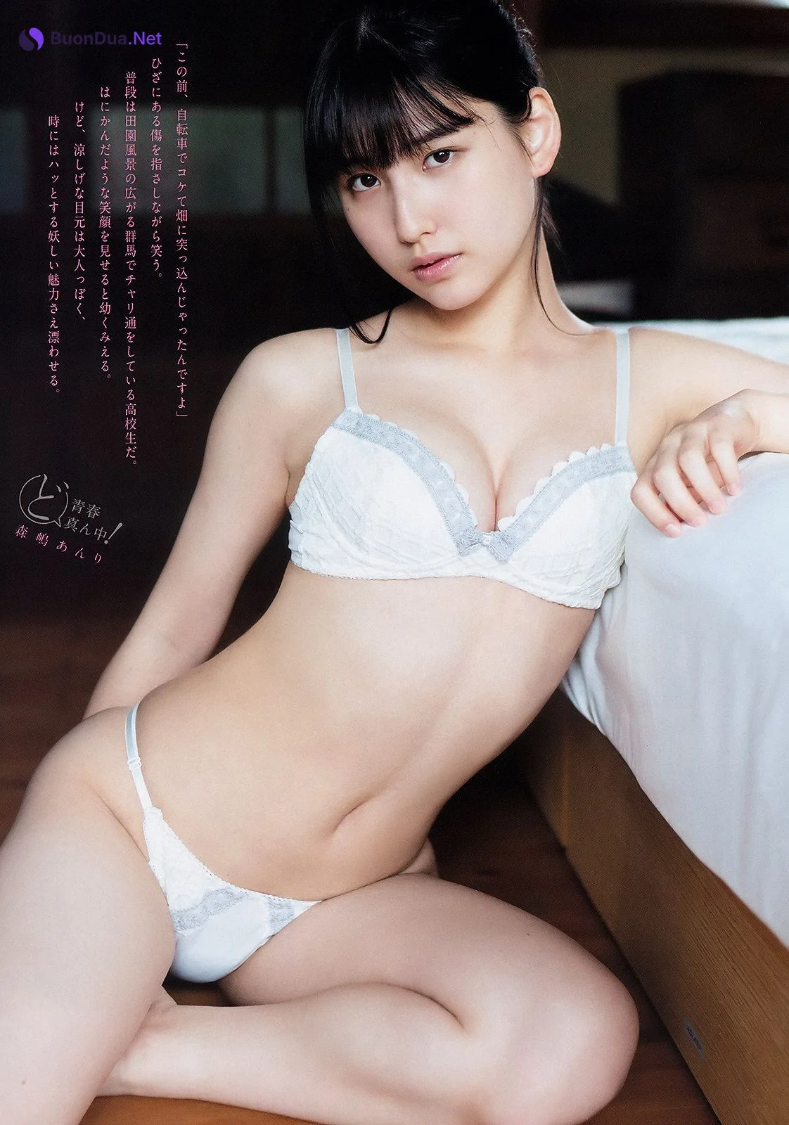 Anri Morishima 森嶋あんり, Young Magazine 2019 No.51 (ヤングマガジン 2019年51号) - Photo 2